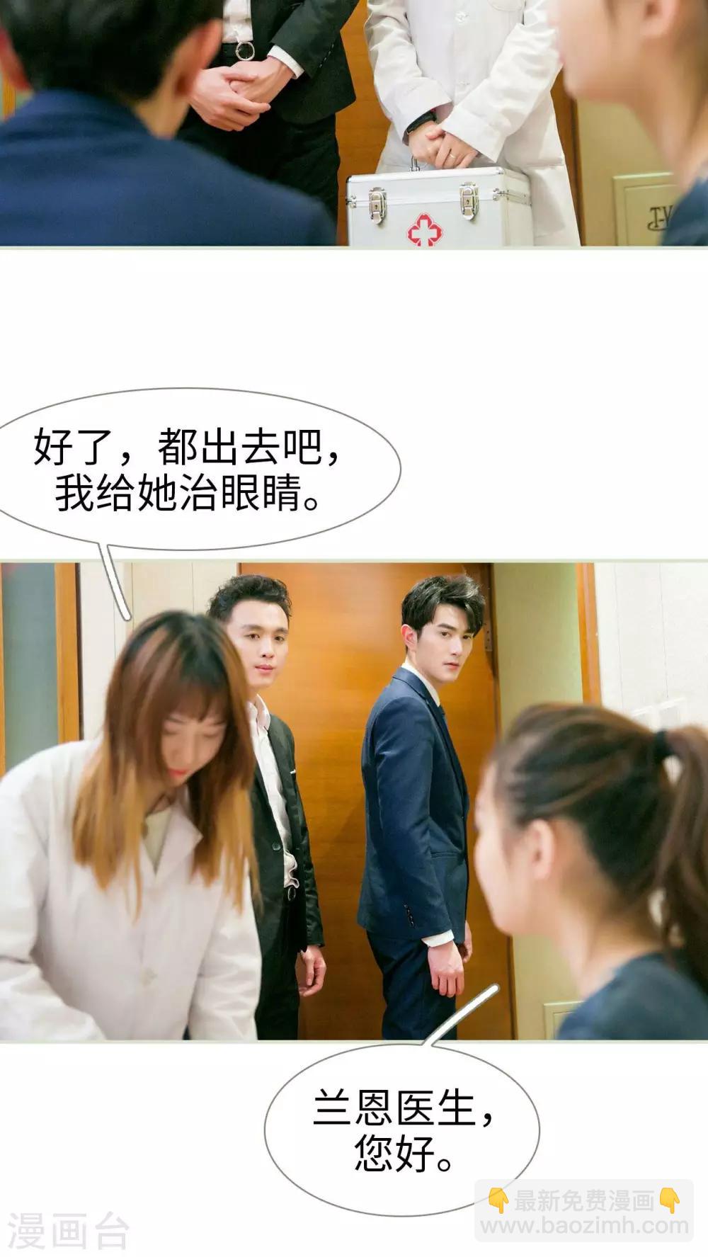 第13话12