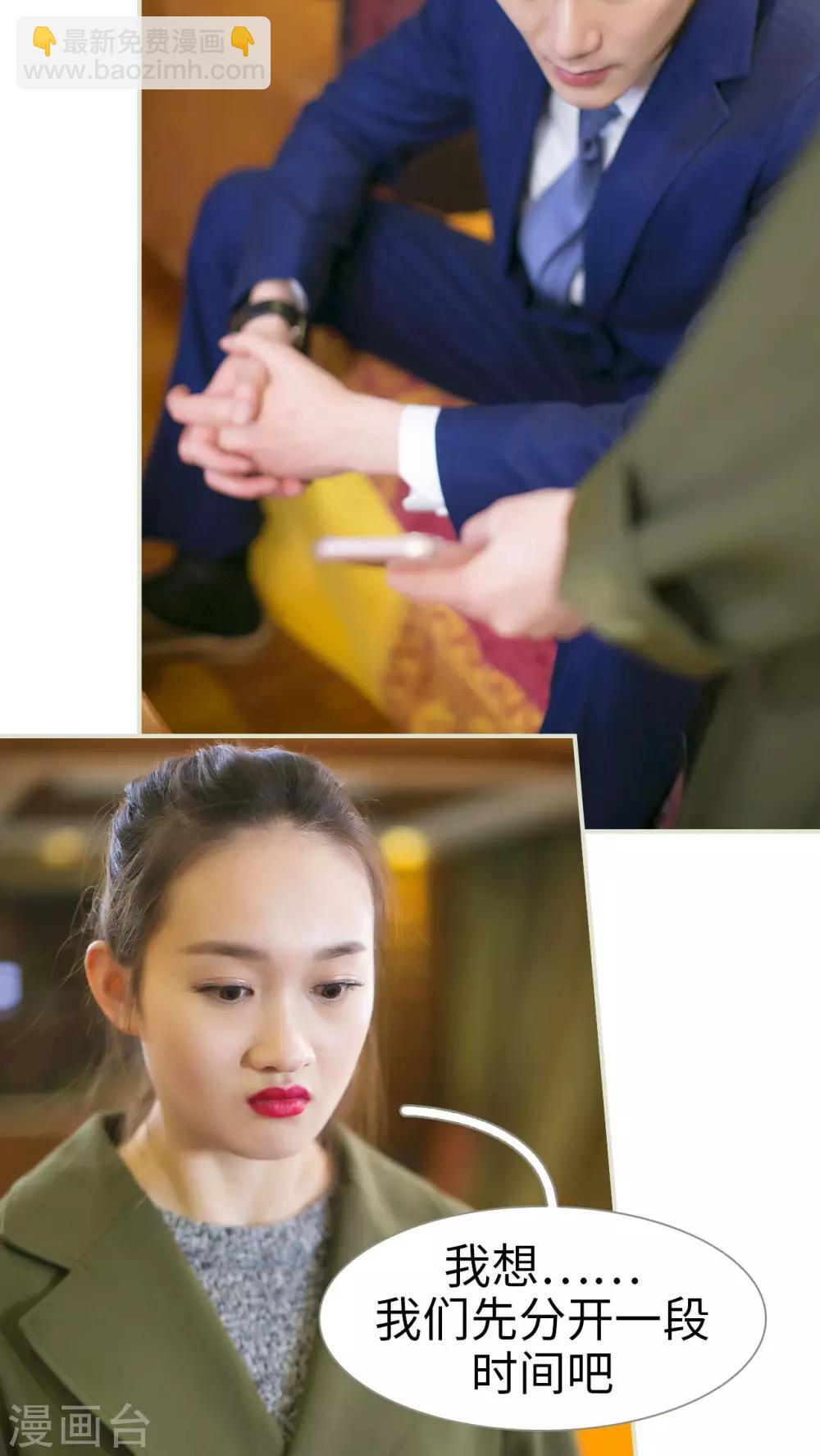 第28话24