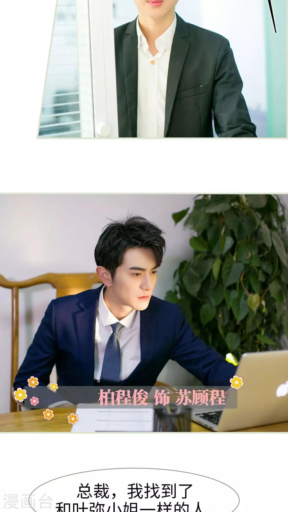 第1话3
