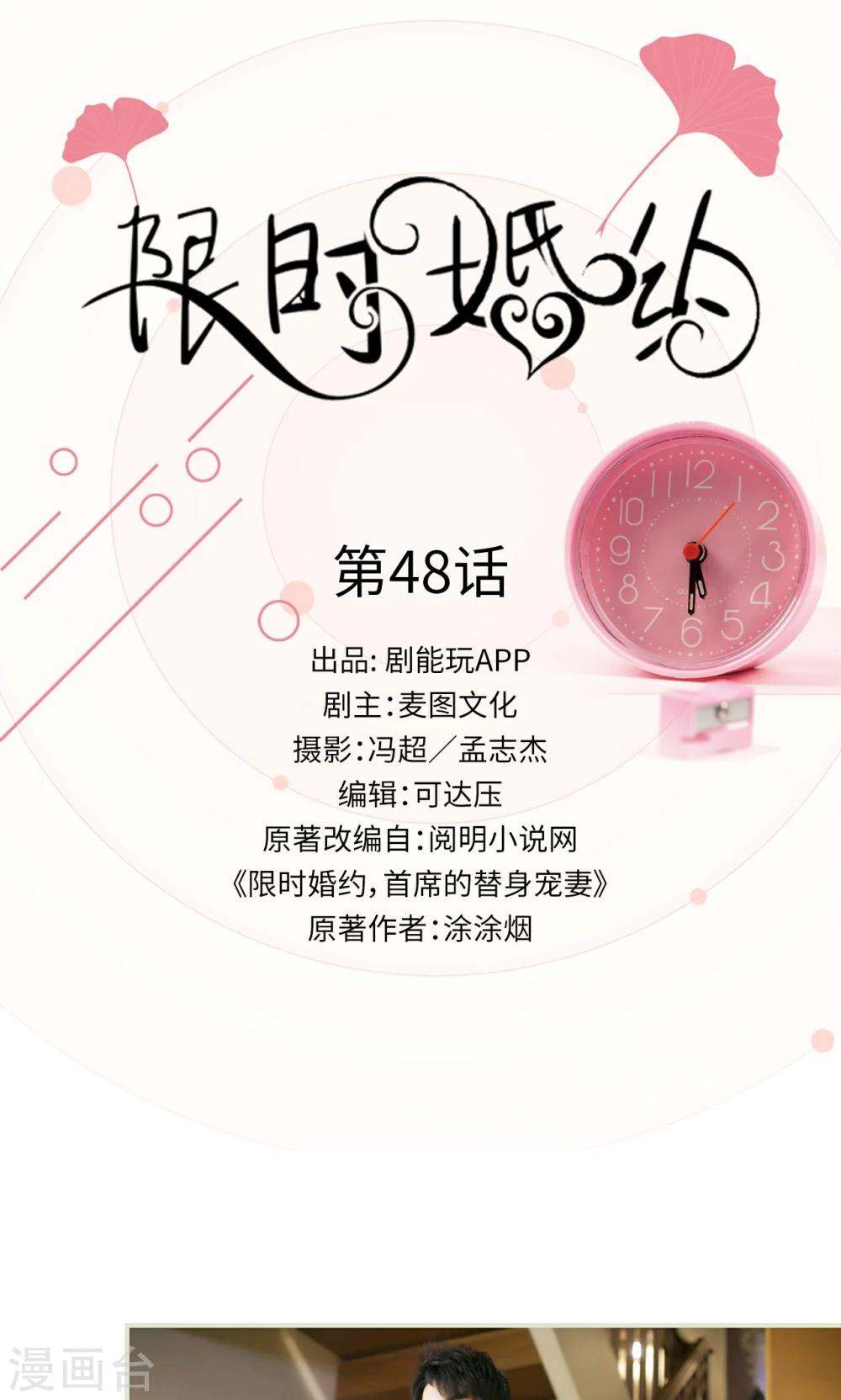 第48话0