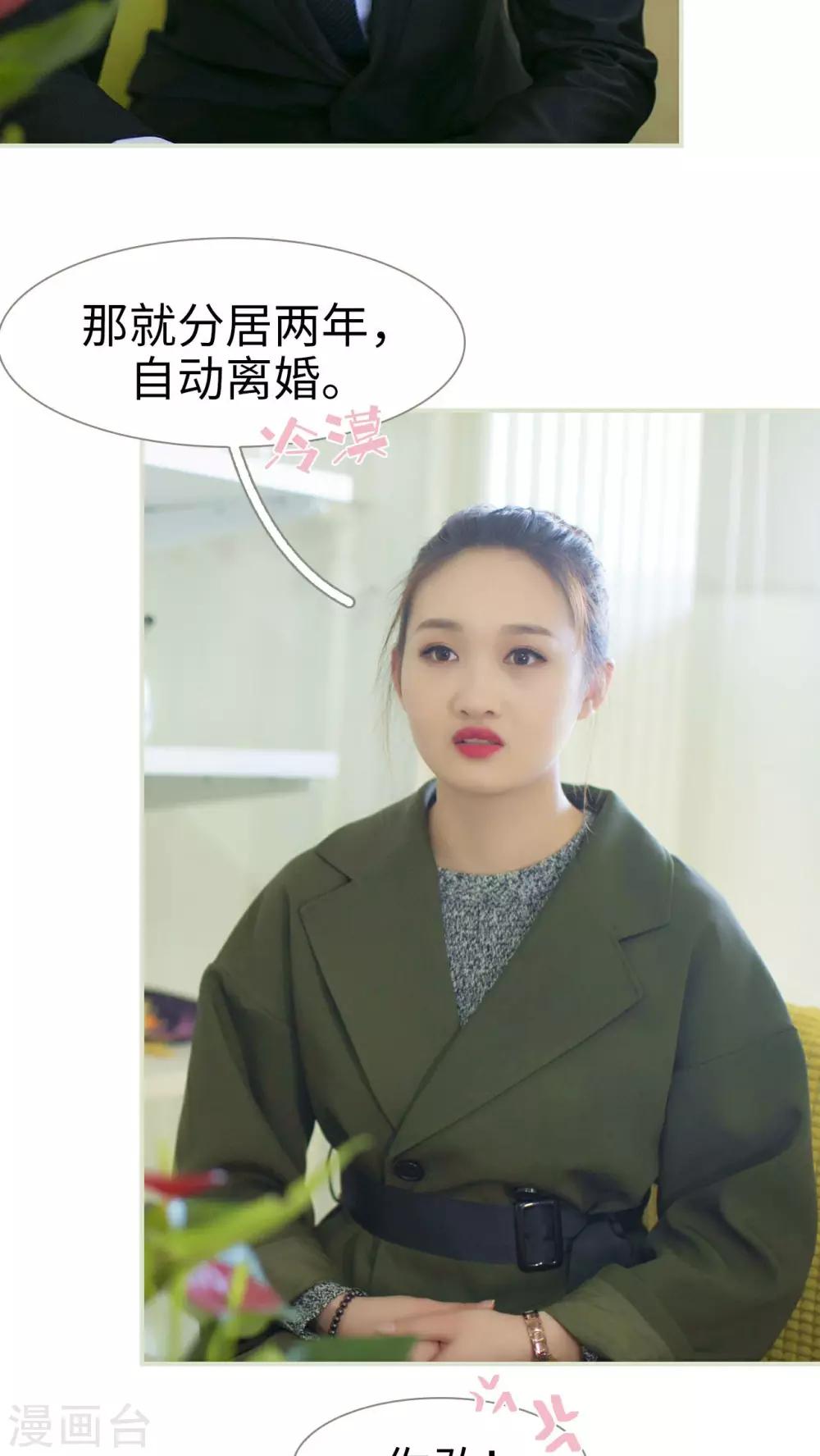 第31话22