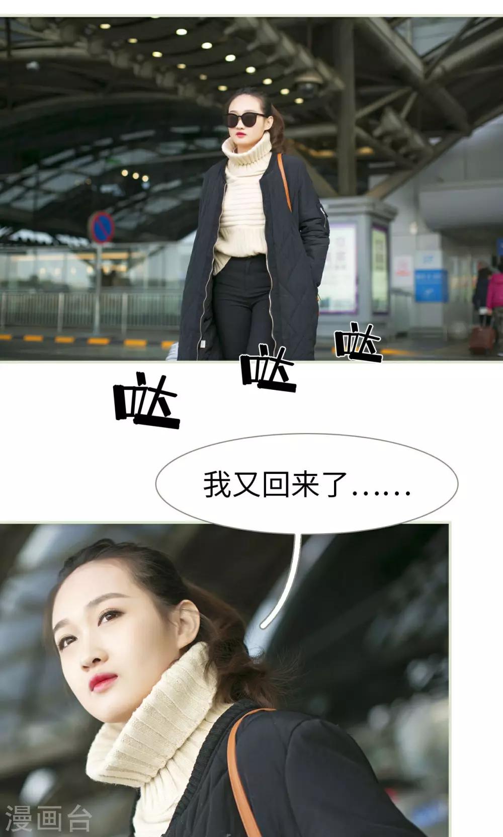 第38话24