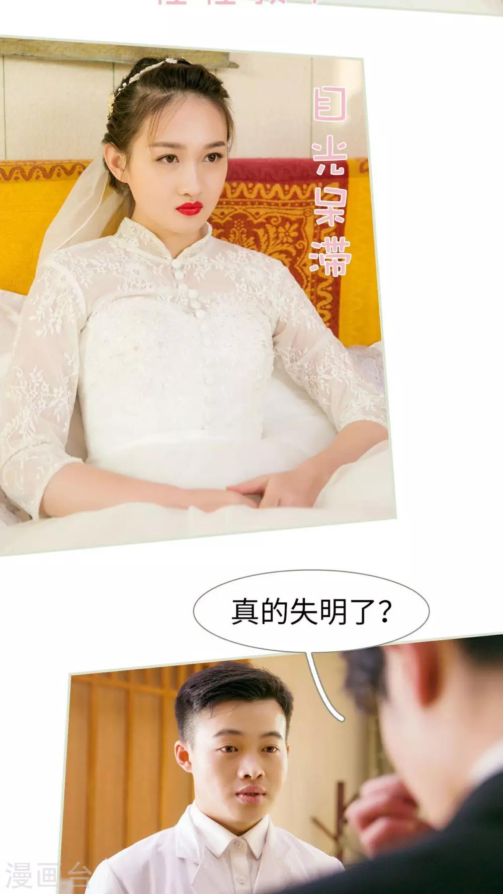 第11话20