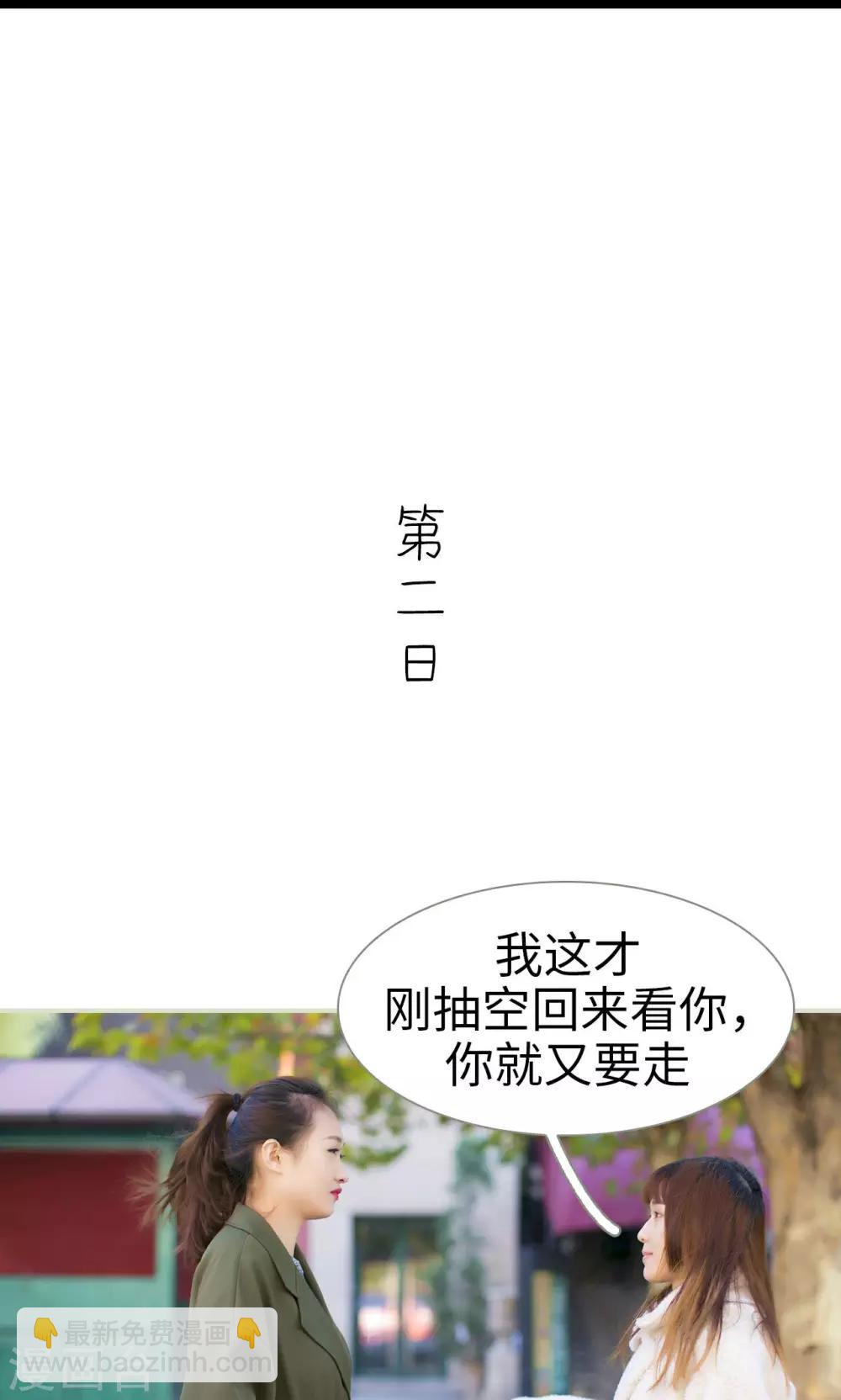 第39话6
