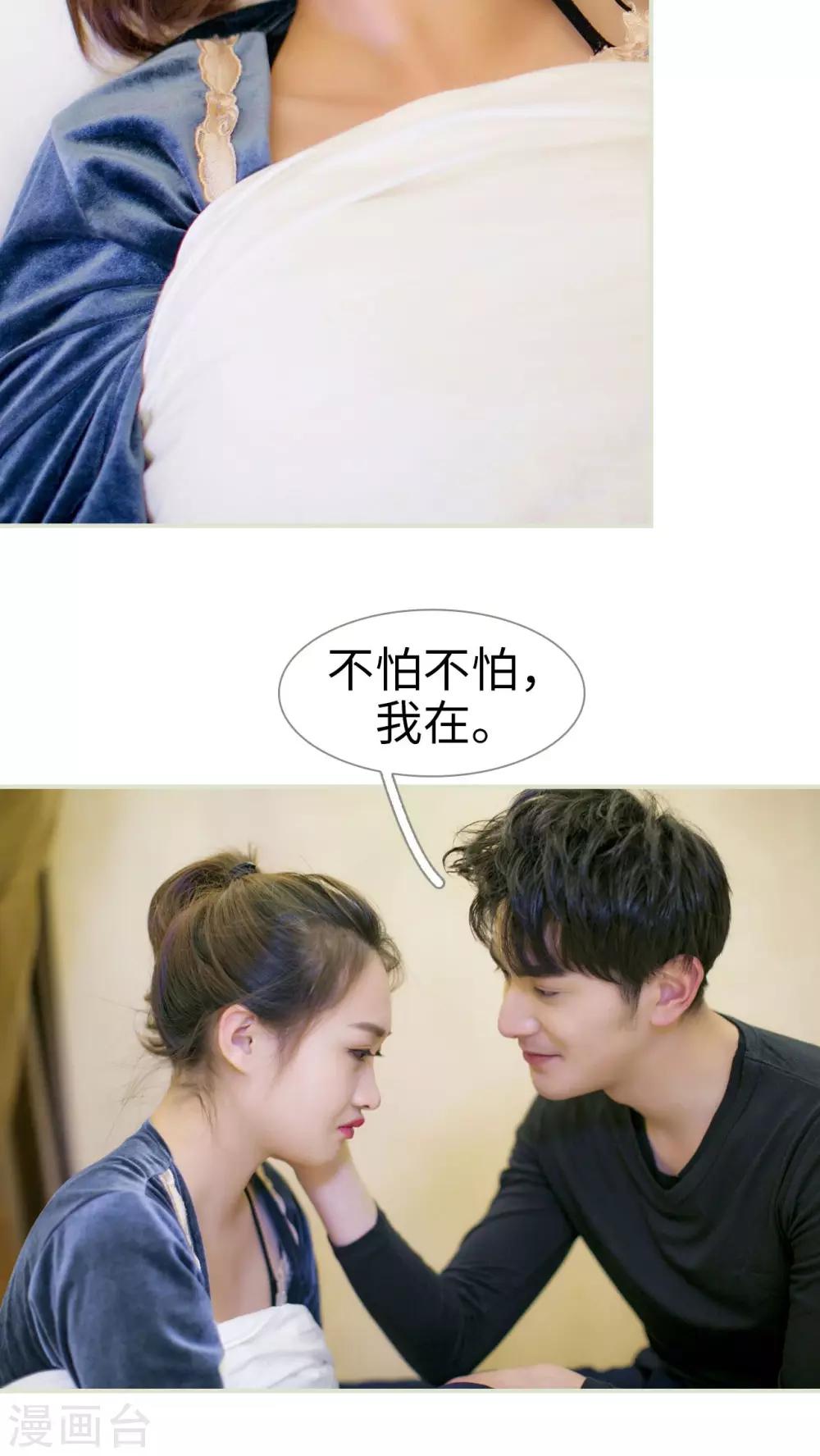 第27话3