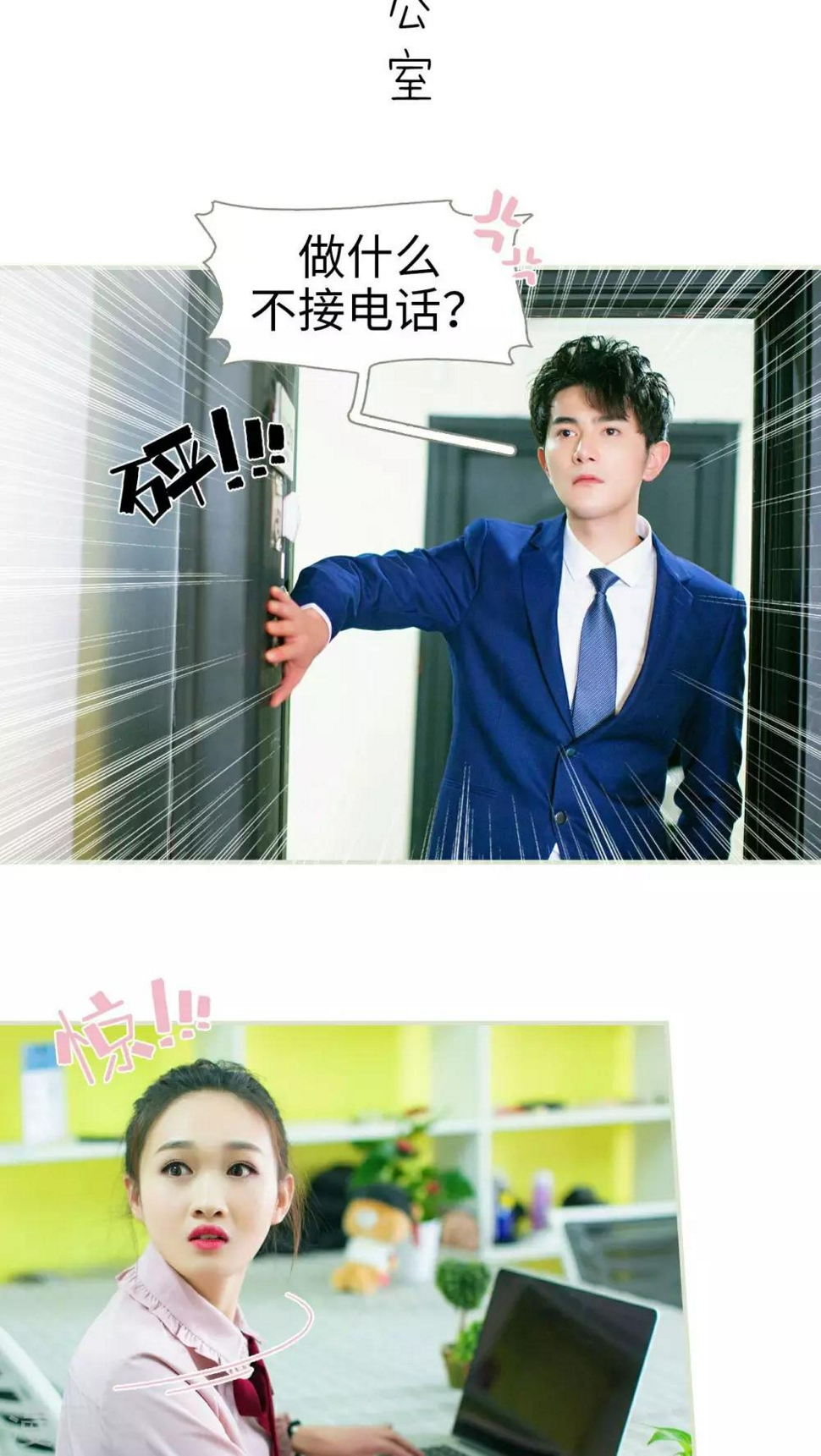 第5话1