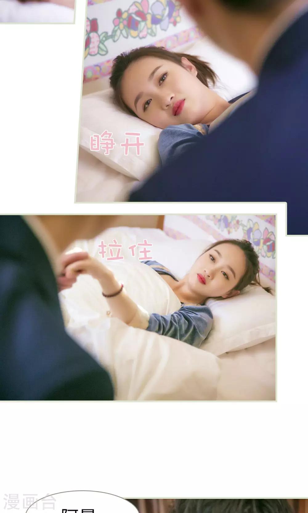 最终话14