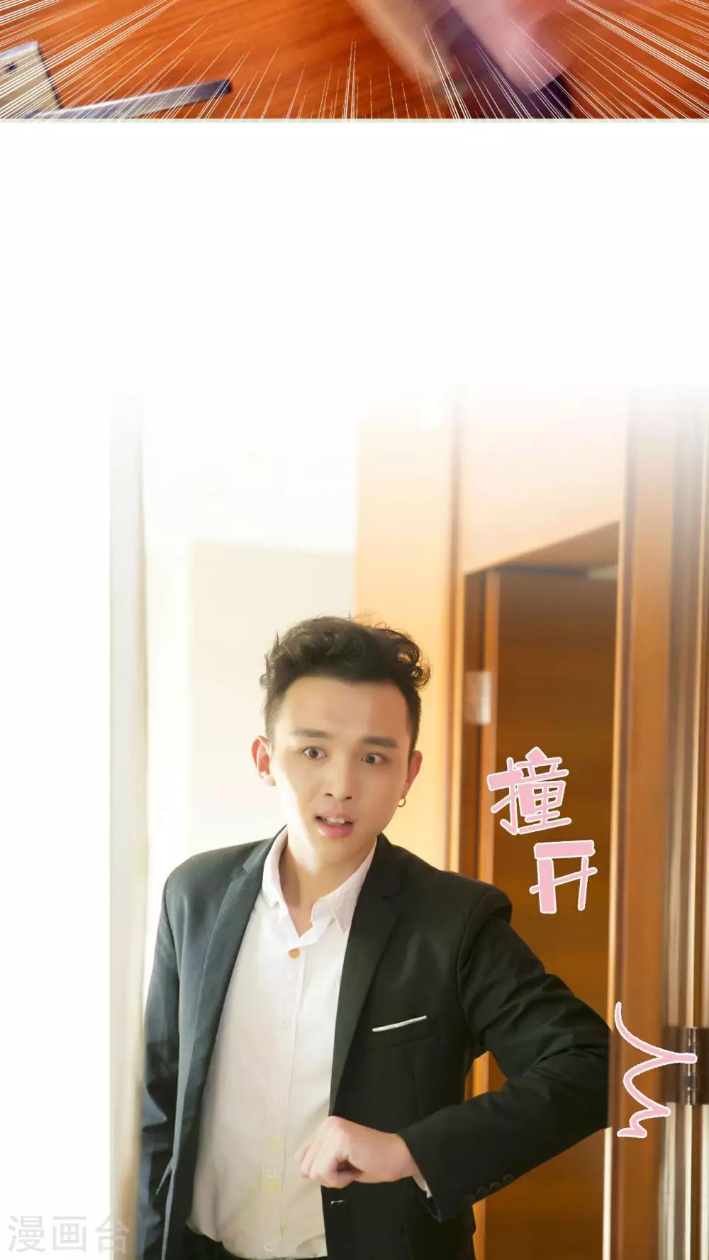 第32话4