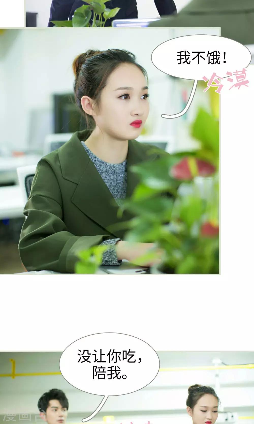 第43话9