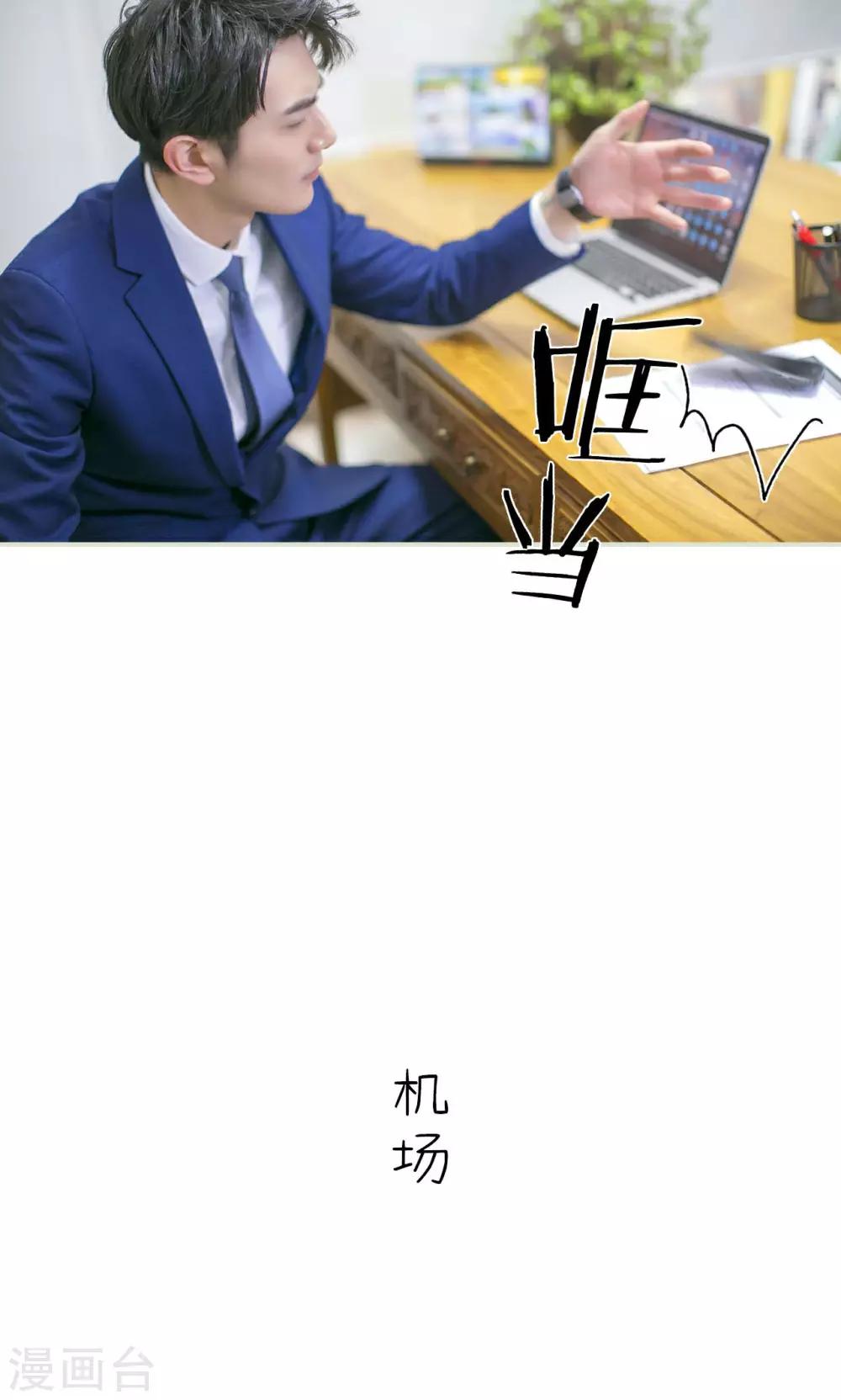第38话23