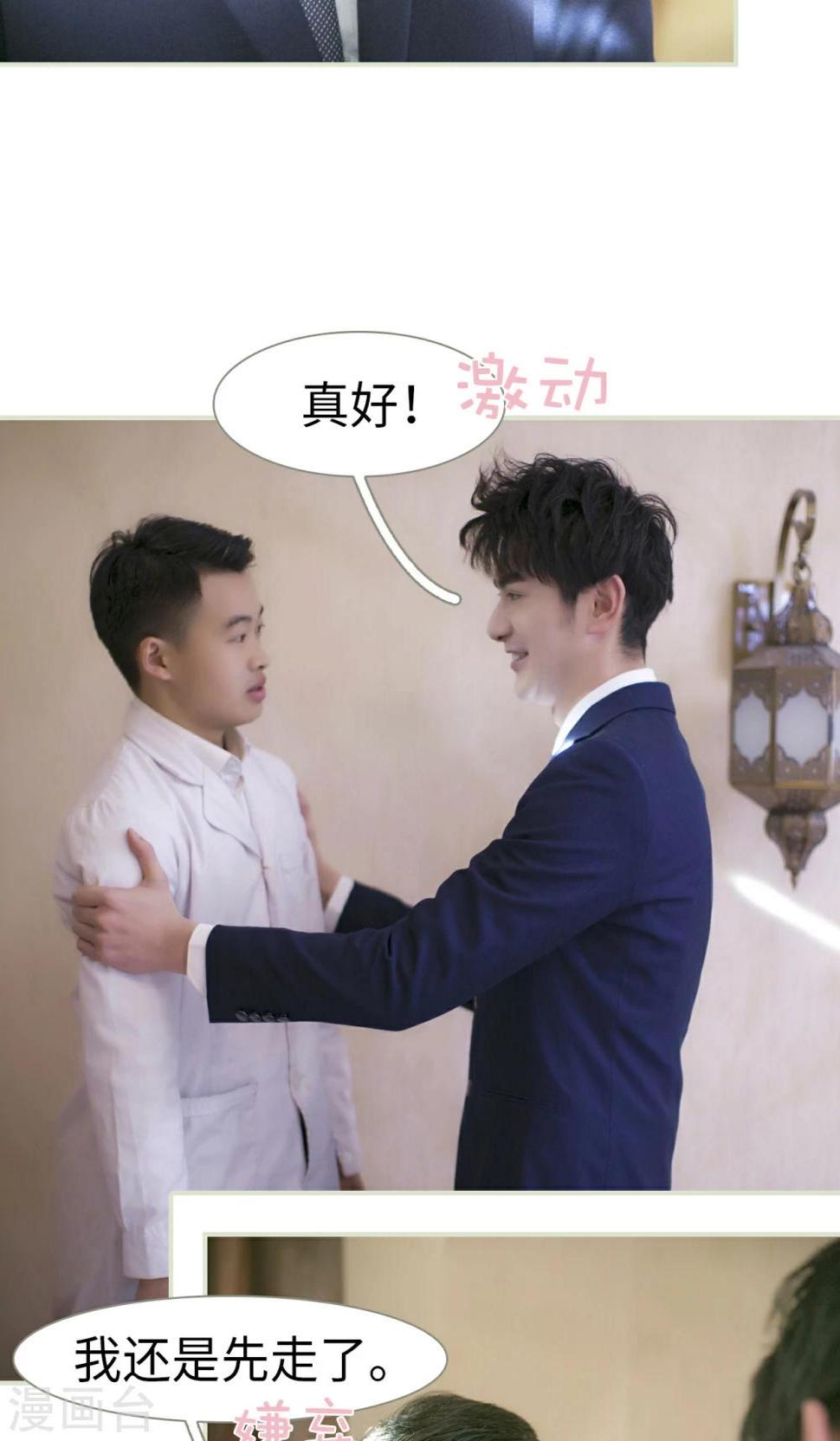 第48话11