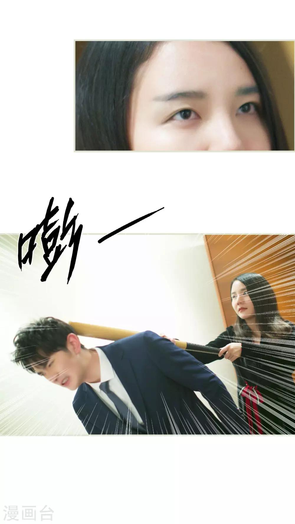 第28话5