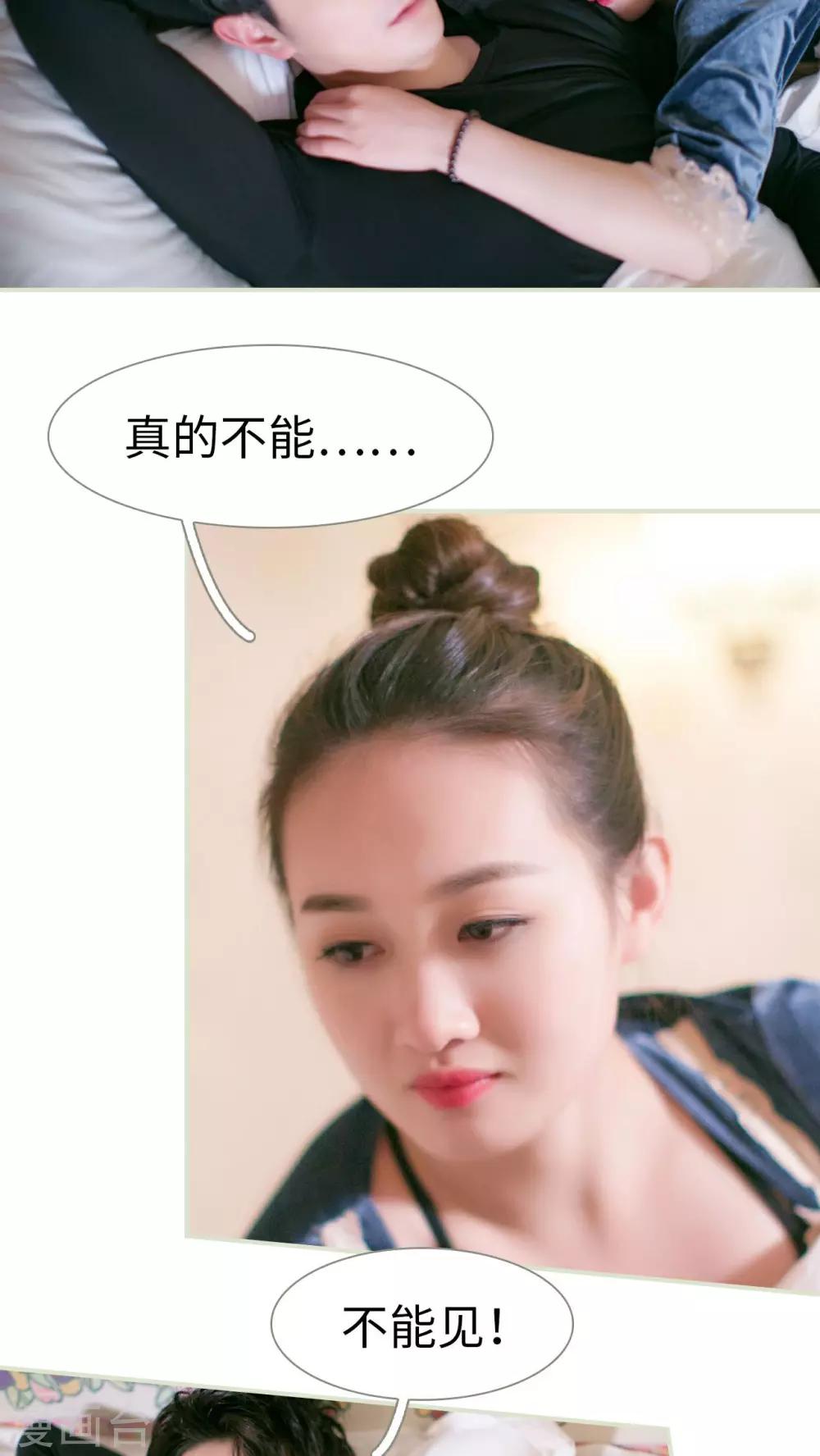 第24话11