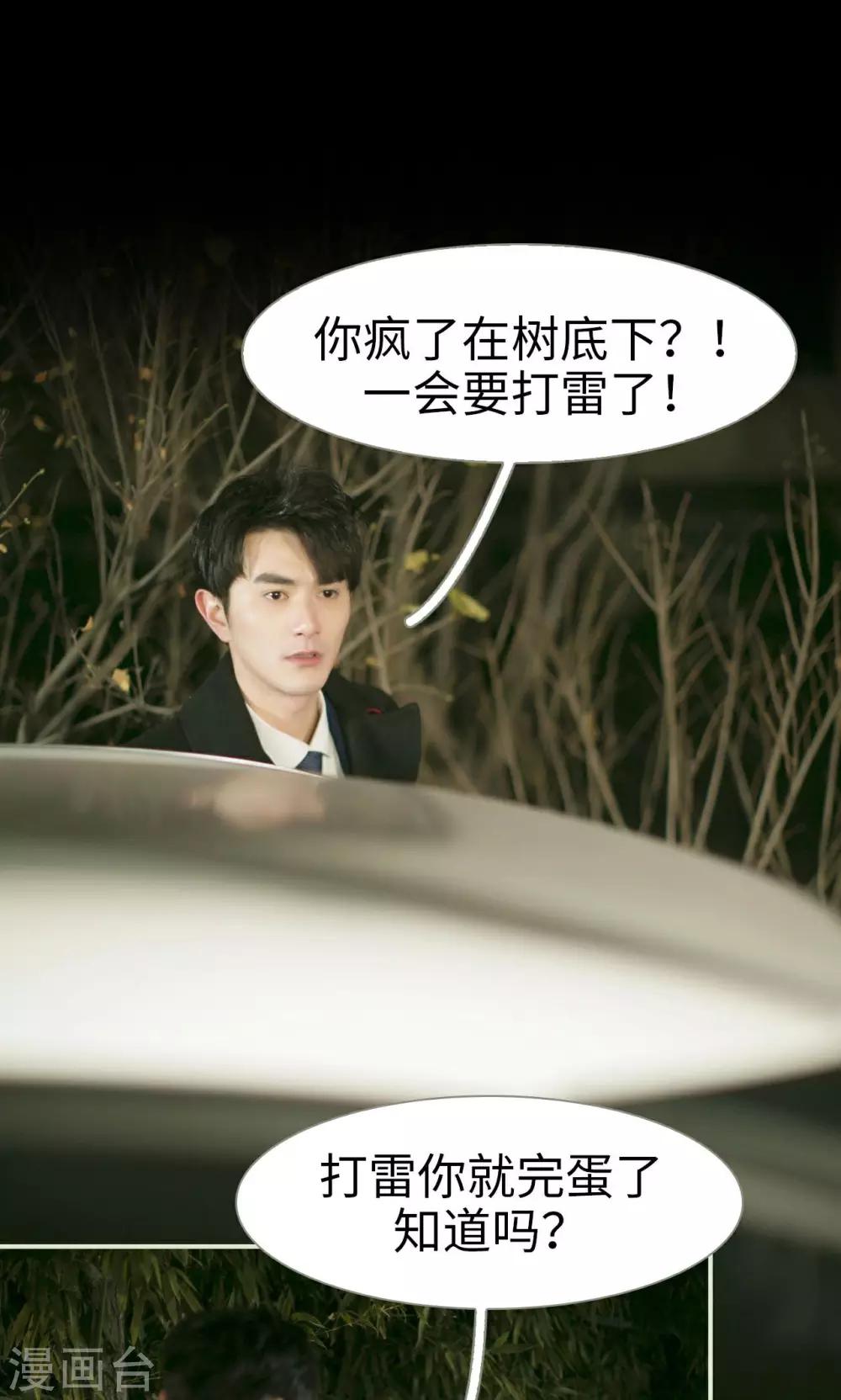 第44话17