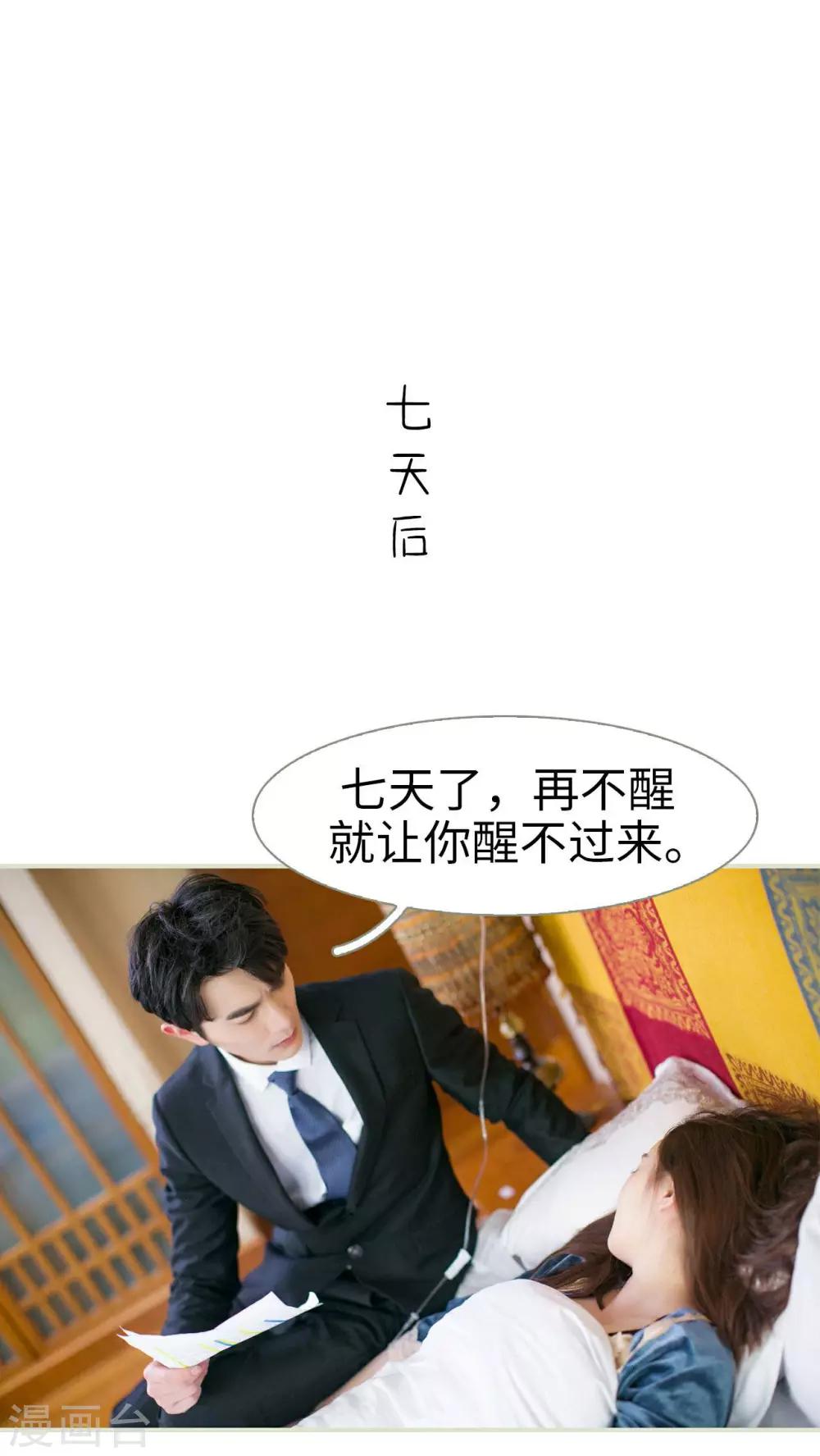 第10话10