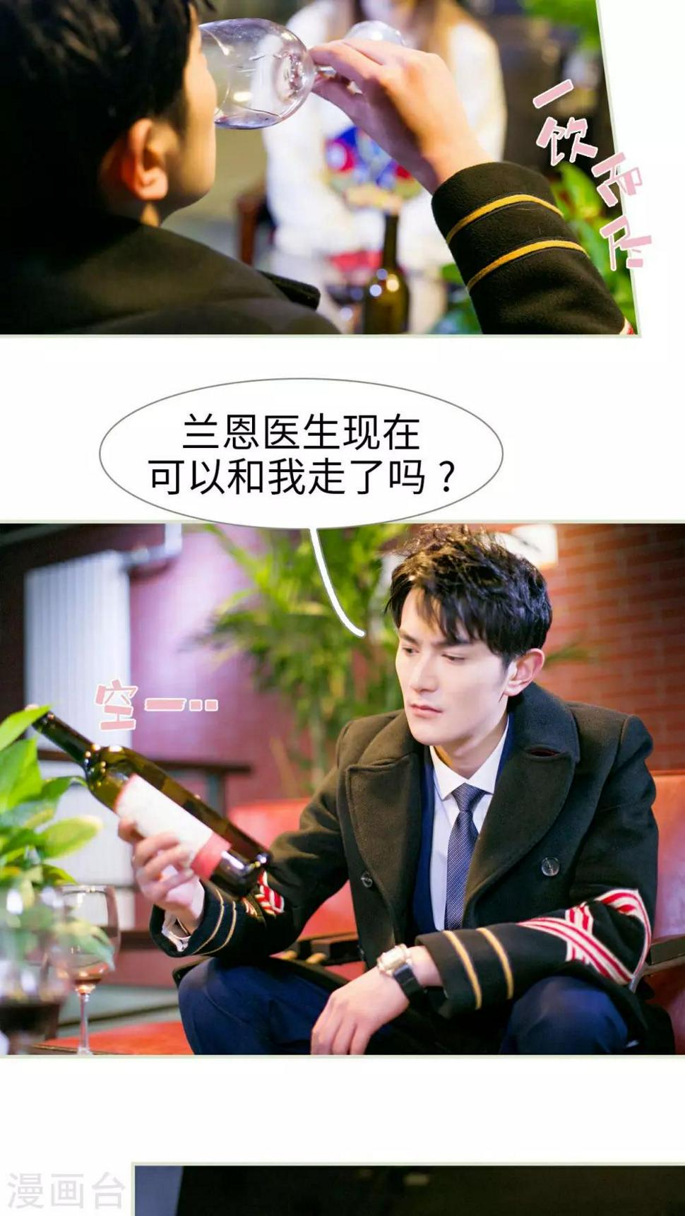 第13话5