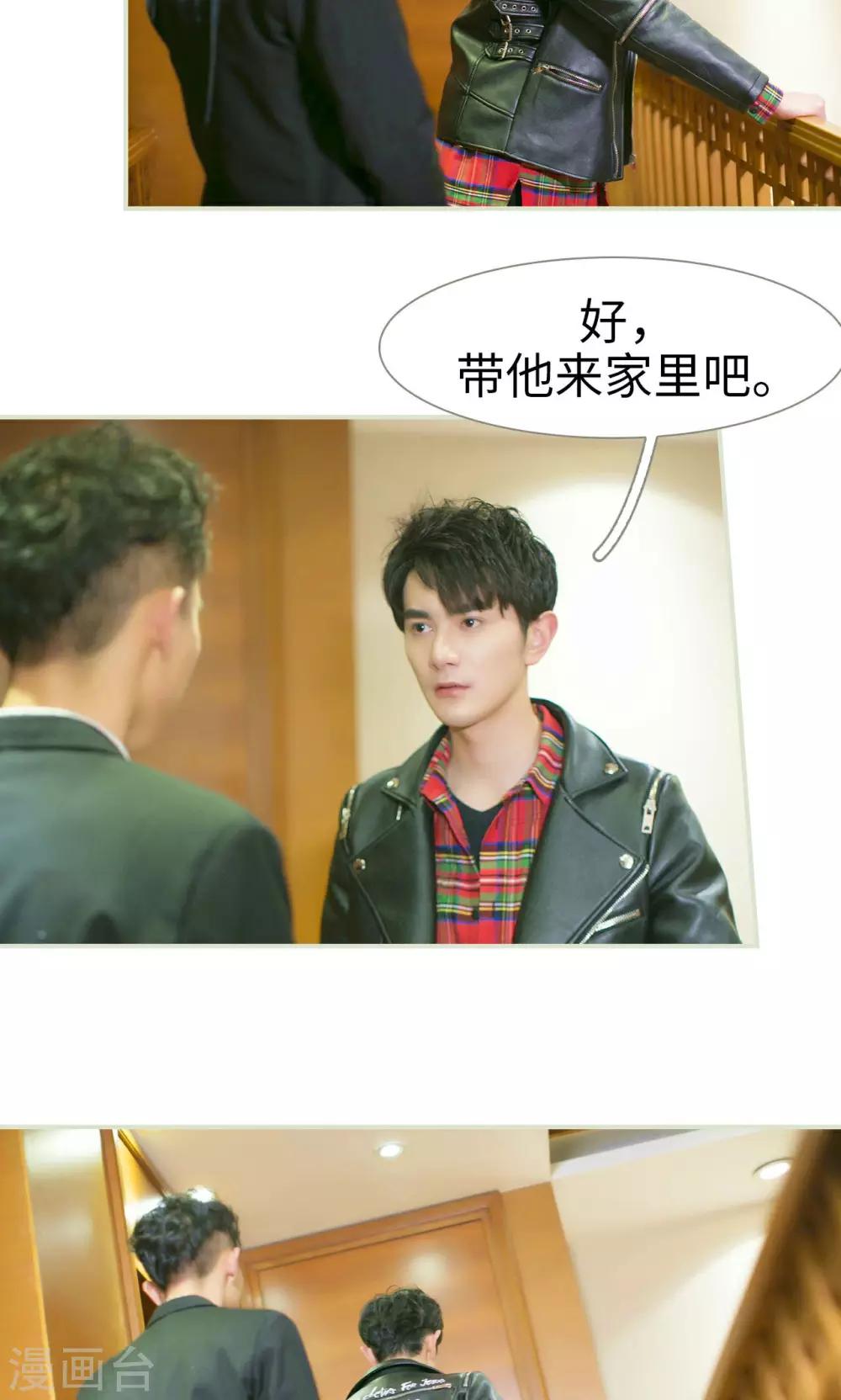 第37话10