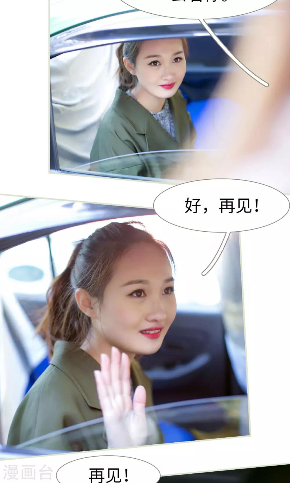 第39话11