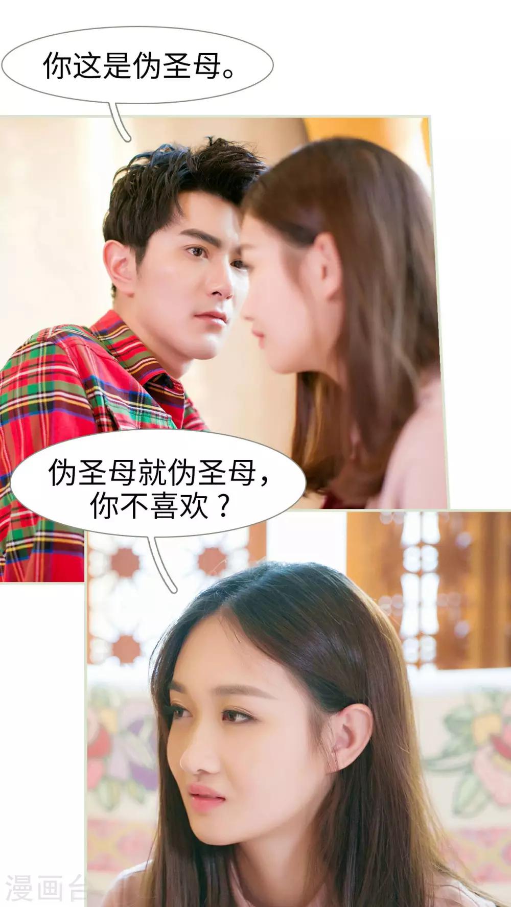 第21话20