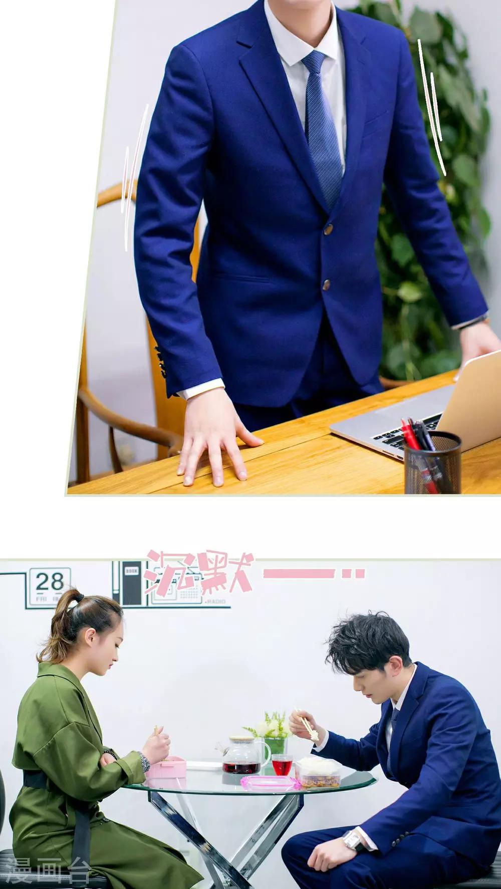 第3话11