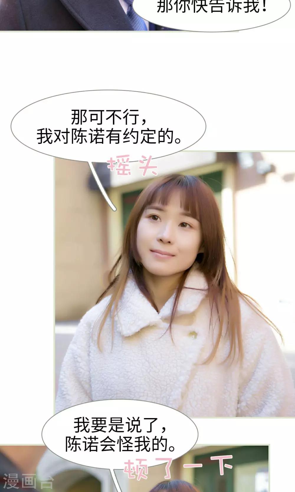 第41话5