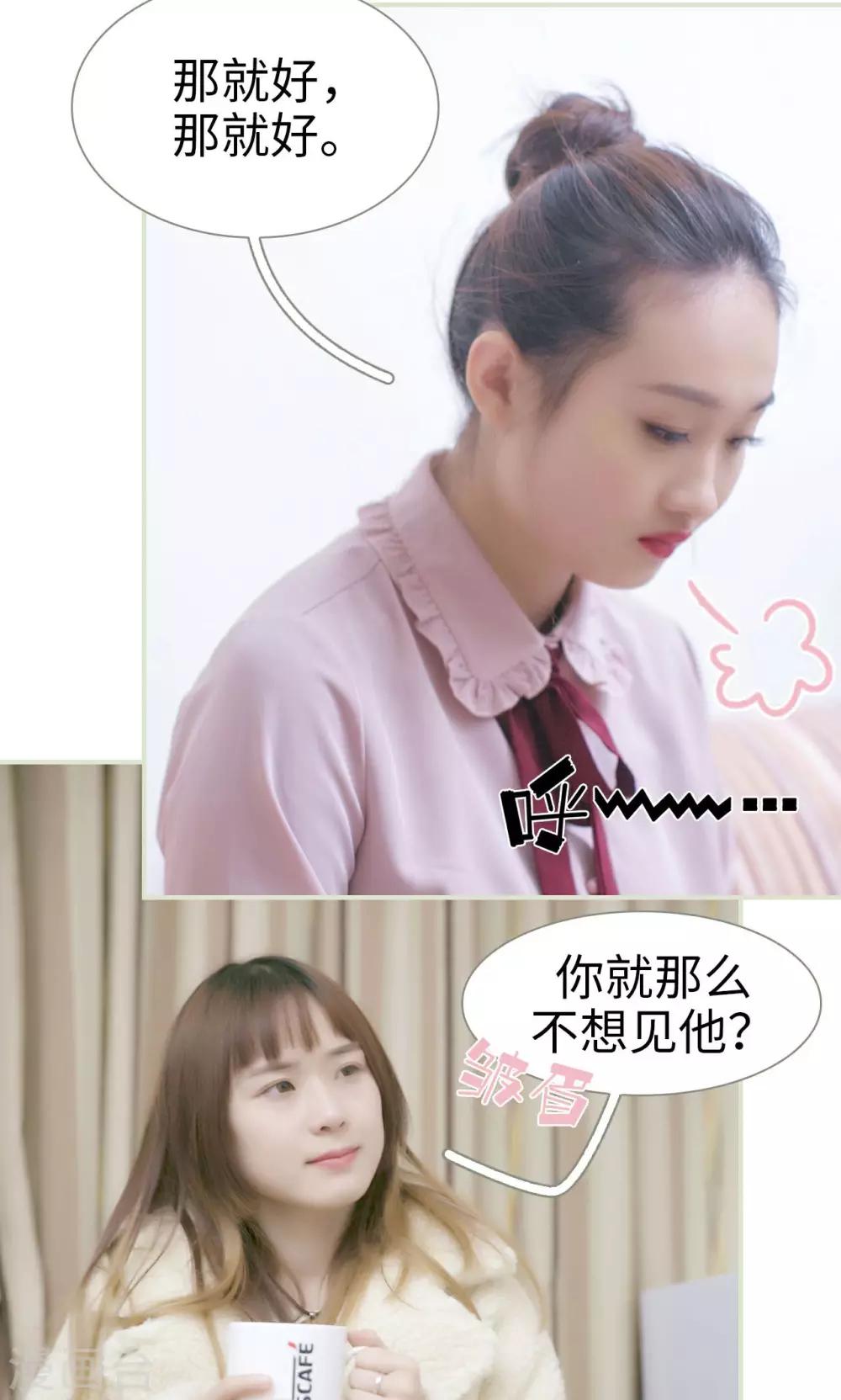 第41话13
