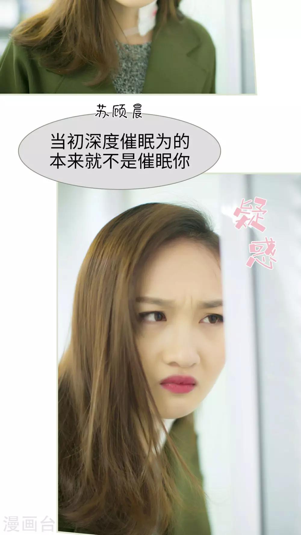 第31话3