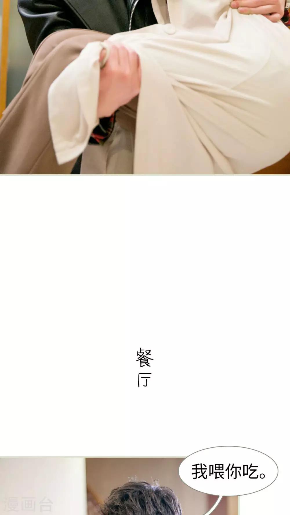 第12话19