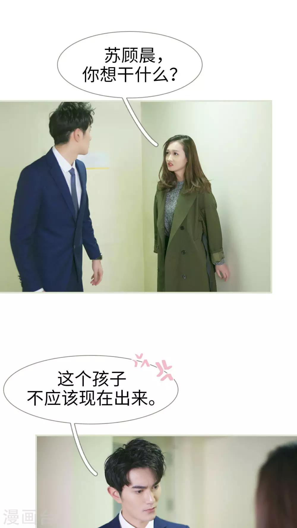 第33话15