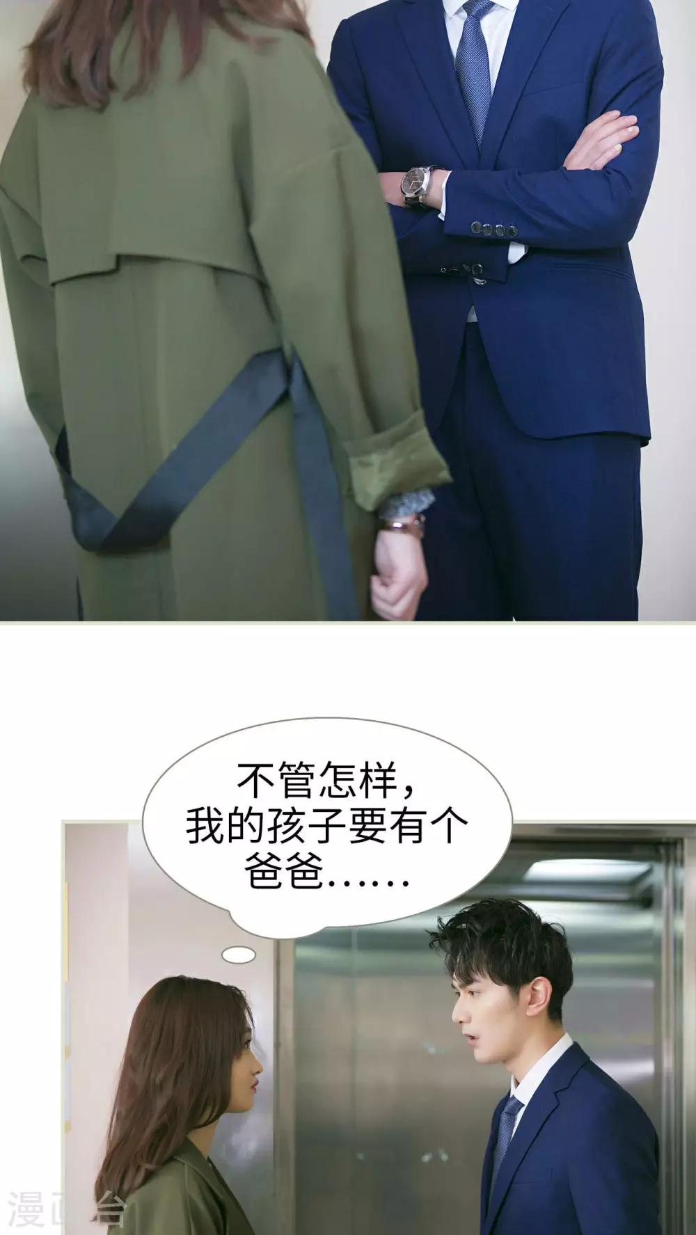 第33话5
