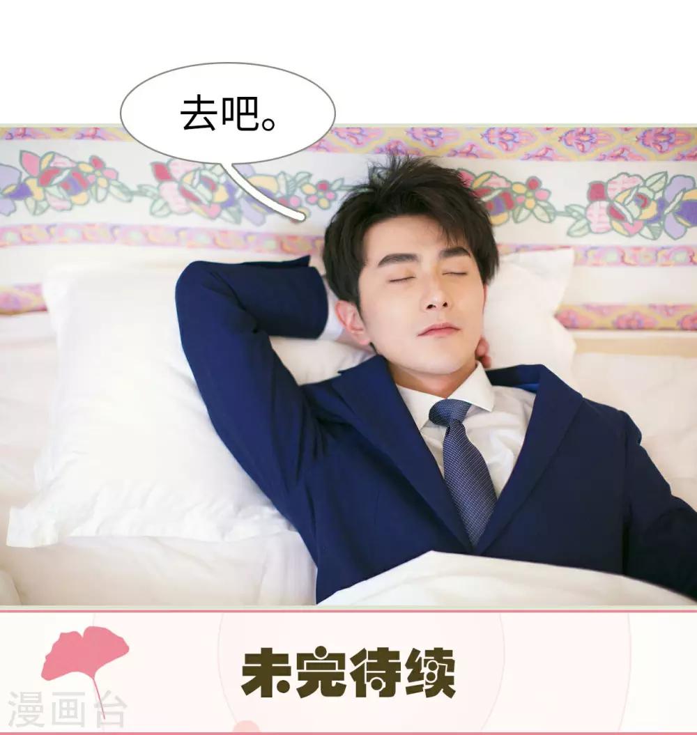 第37话21