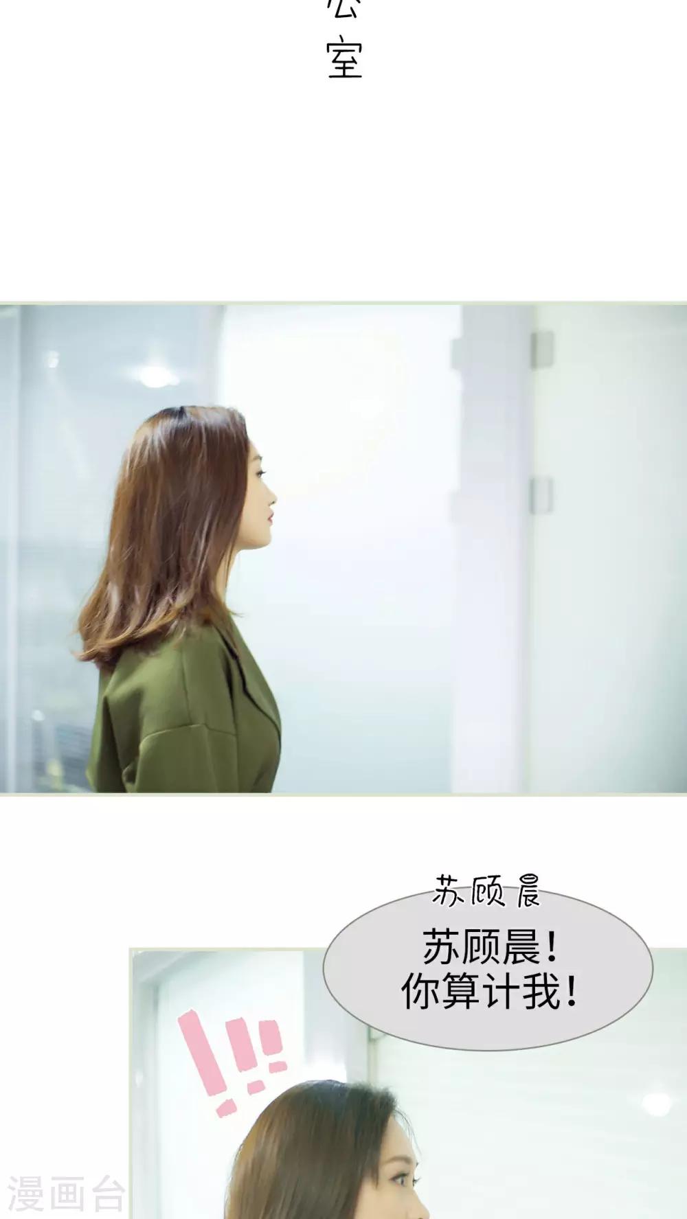 第31话1