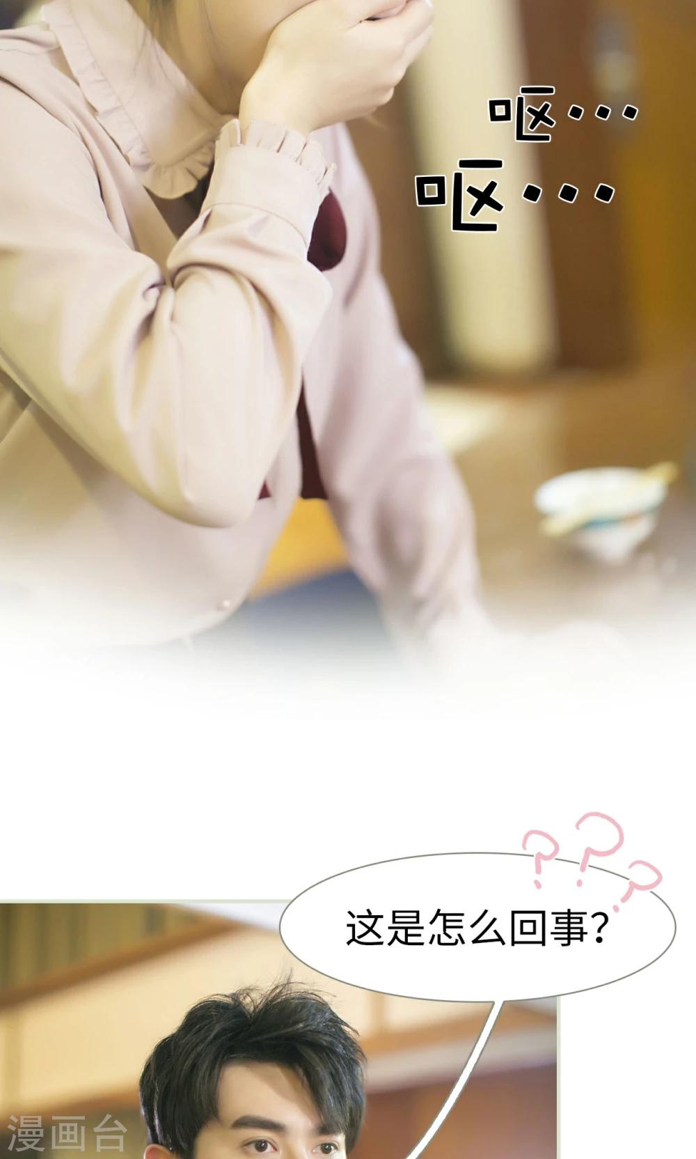第48话5