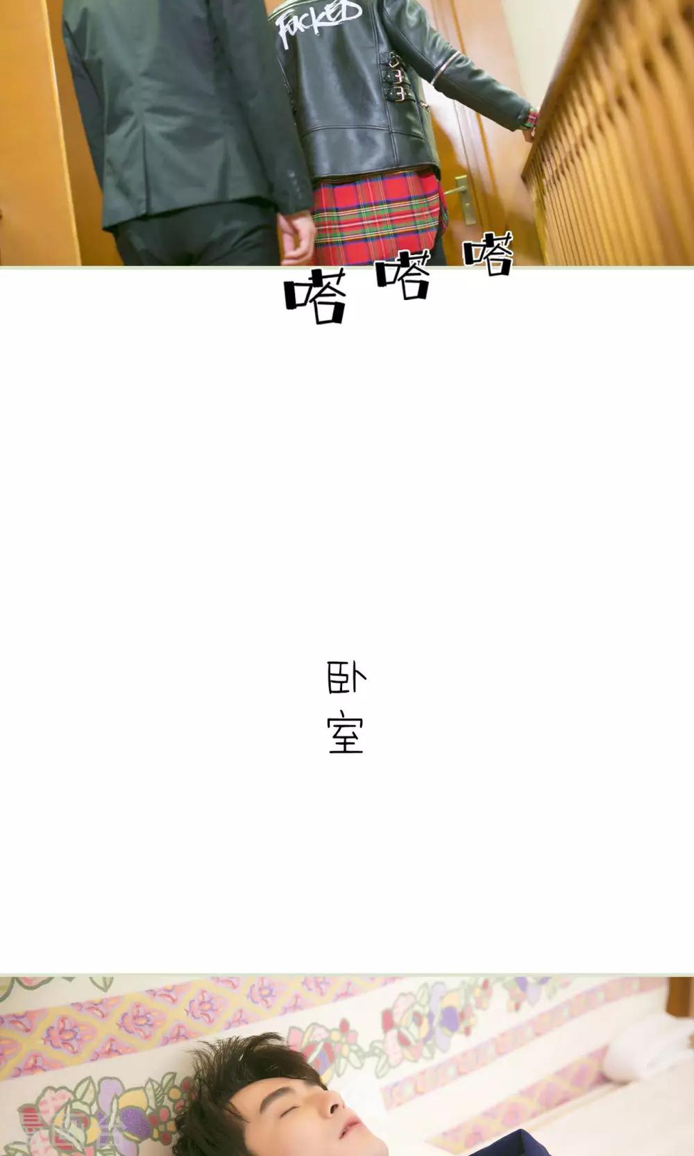 第37话11