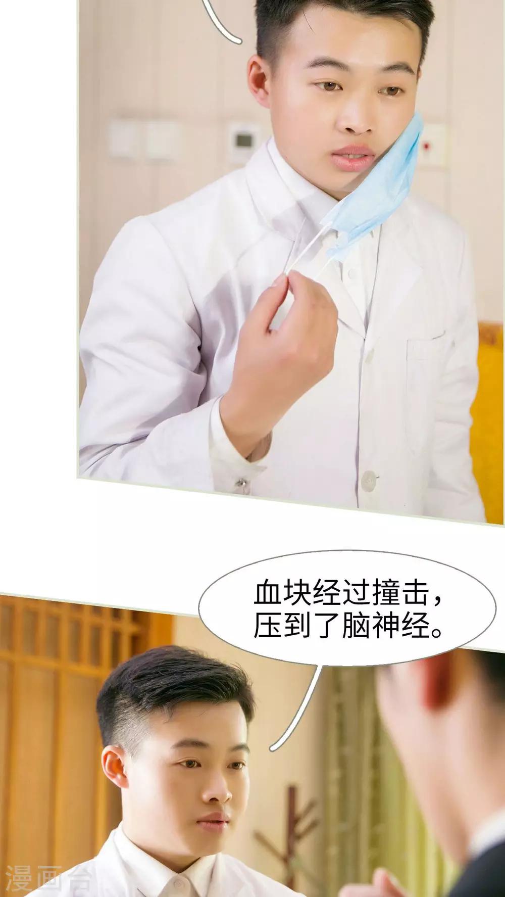 第10话3