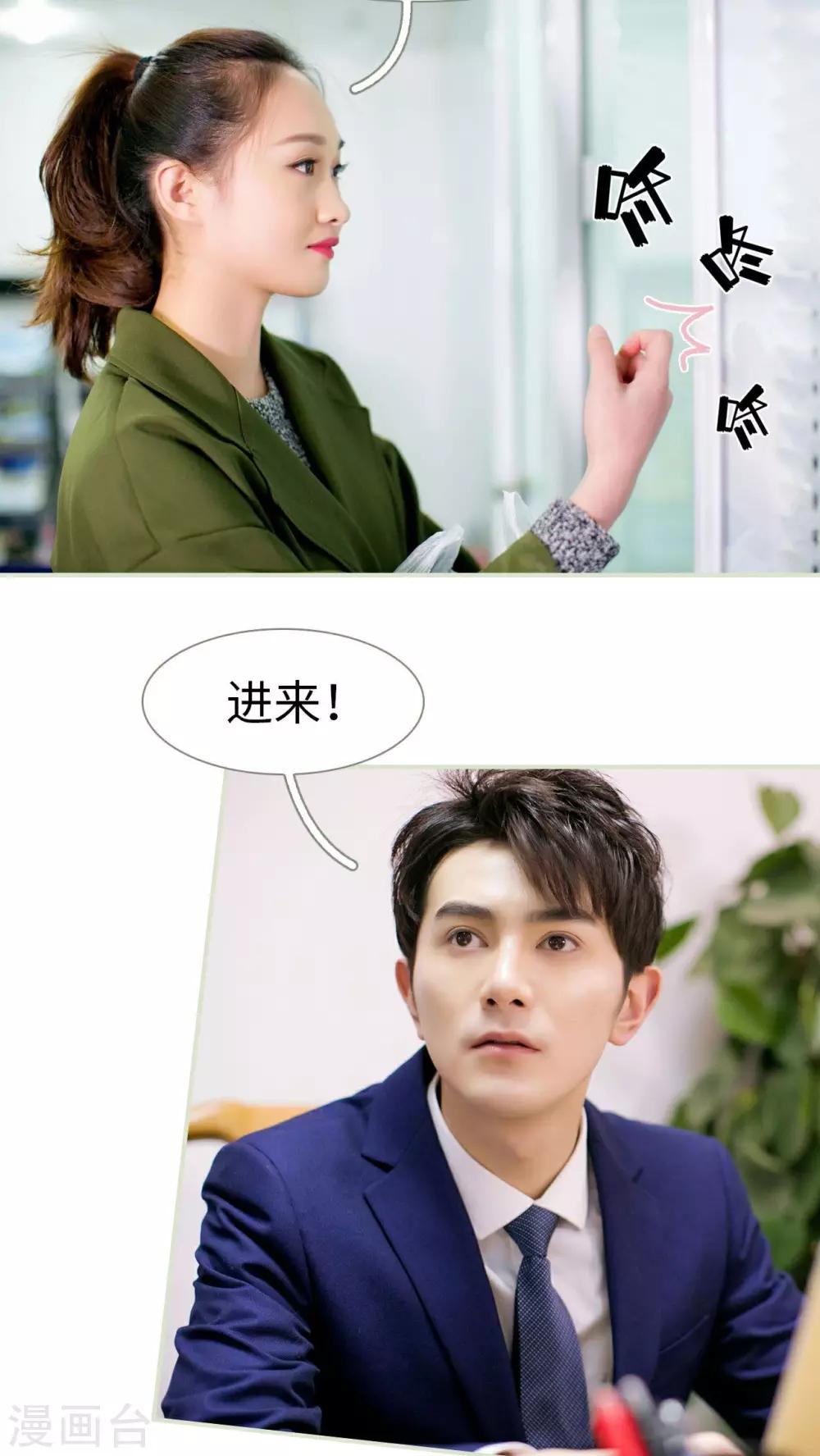 第3话9