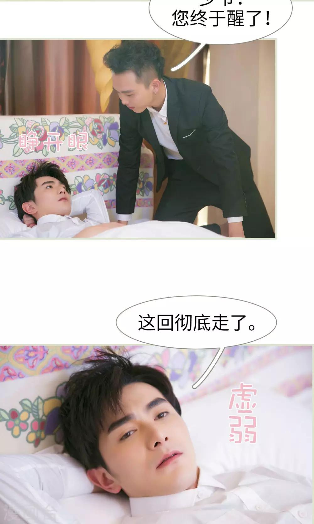 第39话15