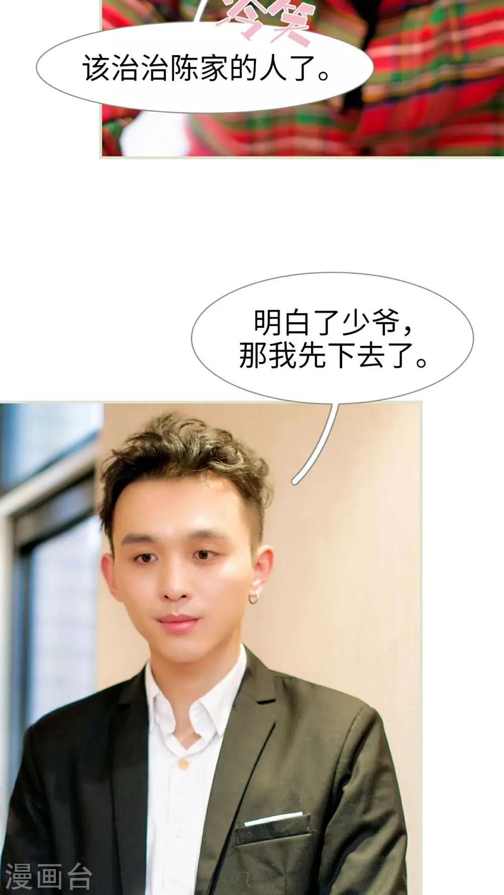 第21话13