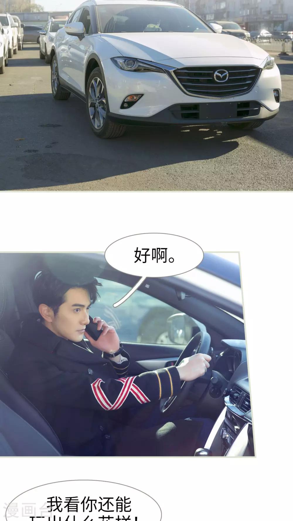 第28话2
