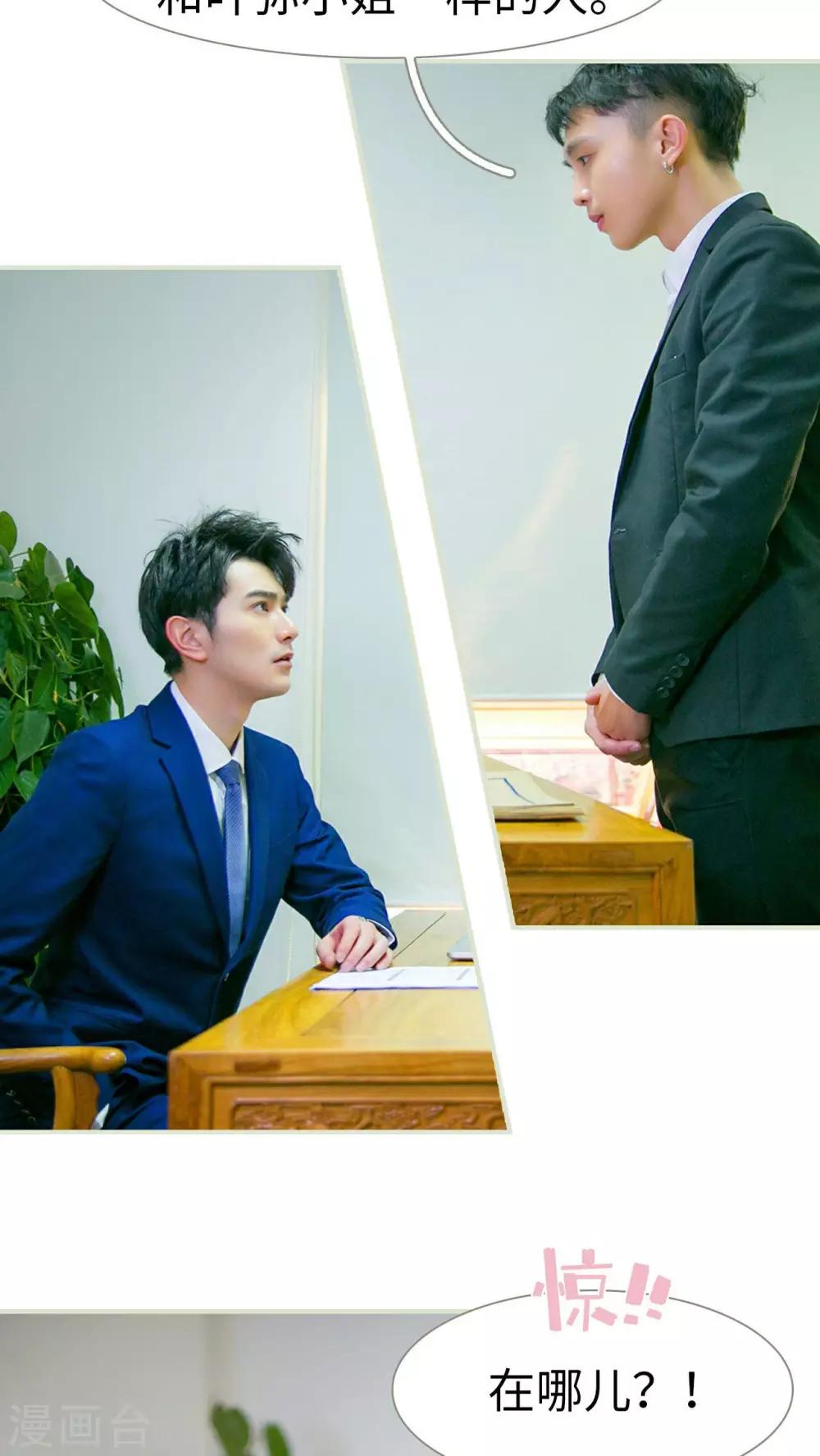 第1话4