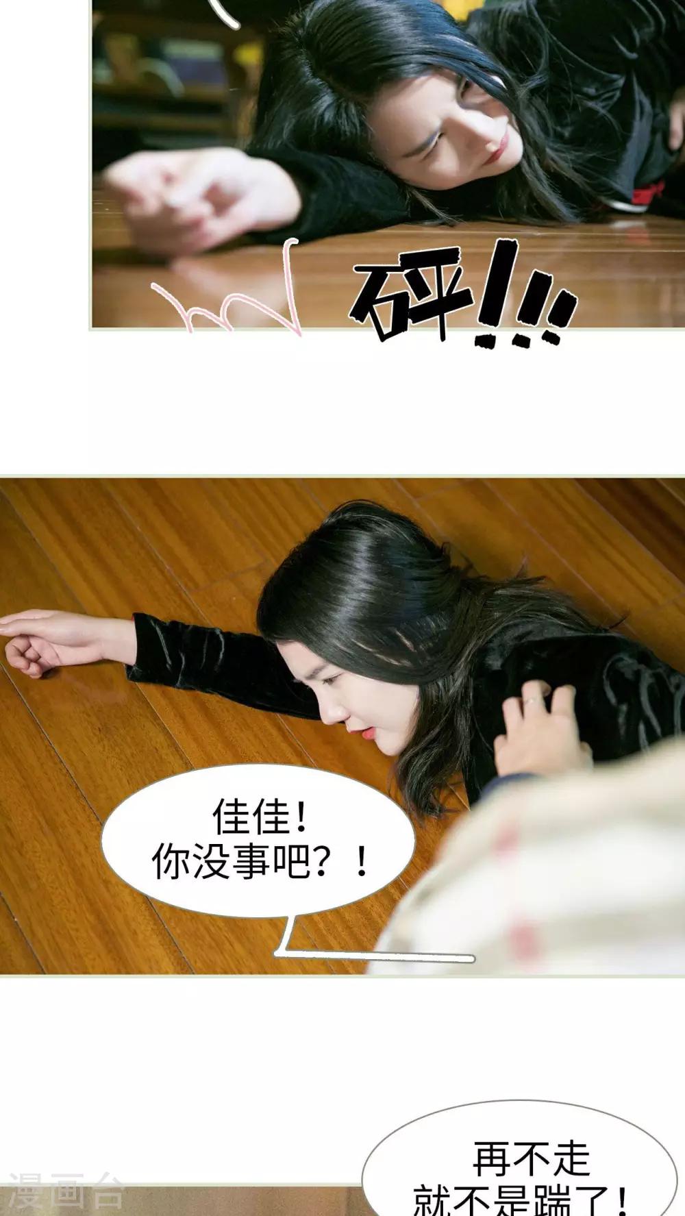 第10话22