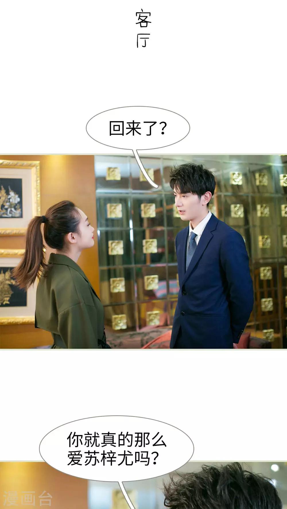 第24话1