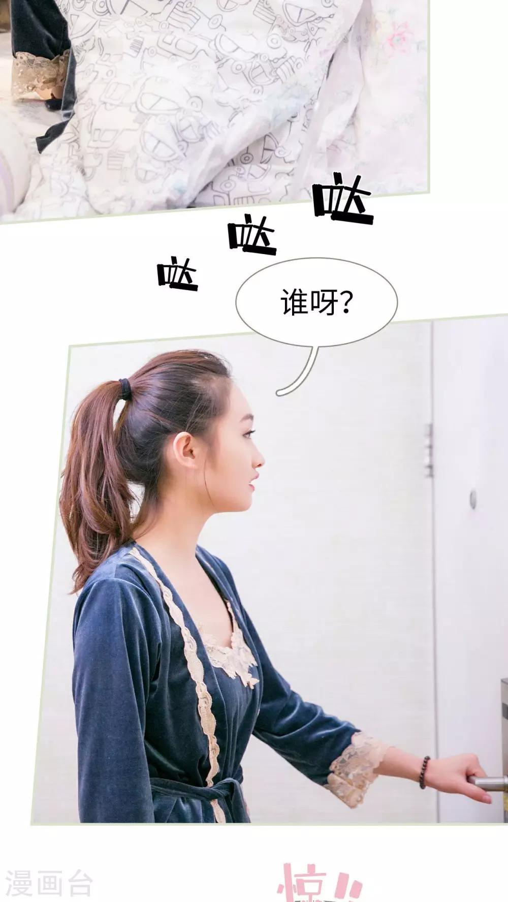 第1话13