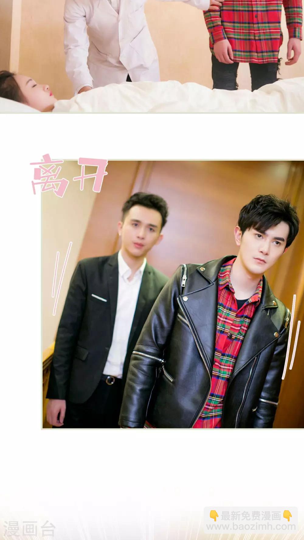 第21话6