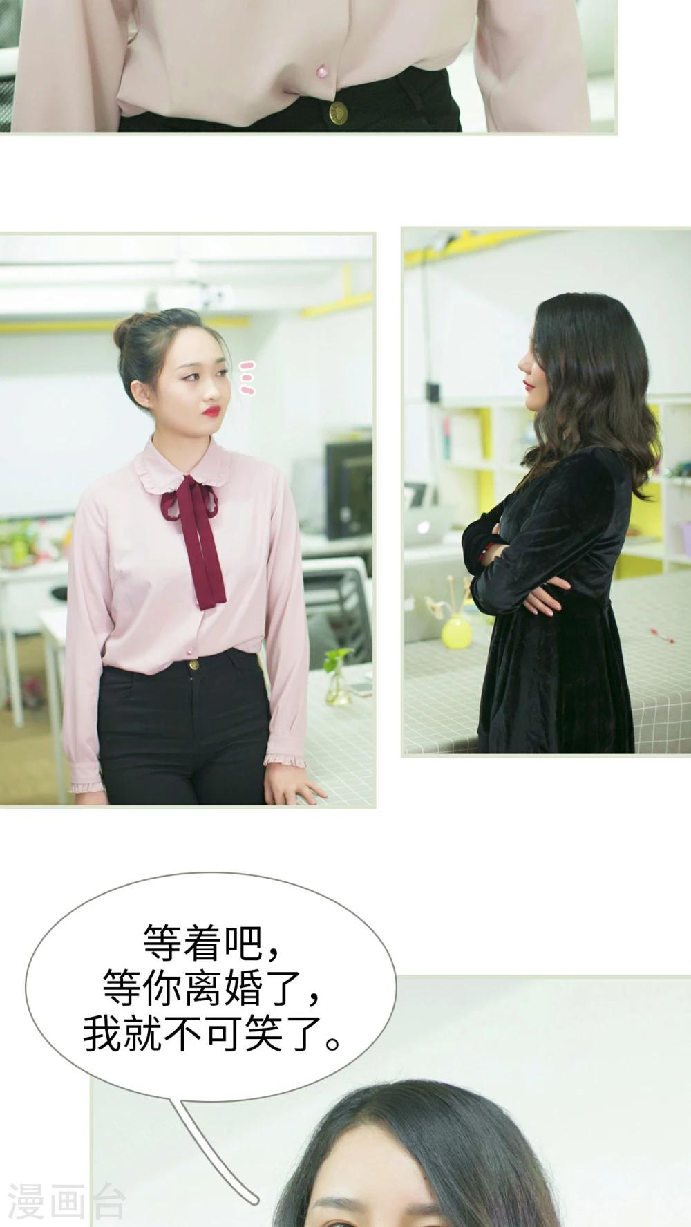 第29话20