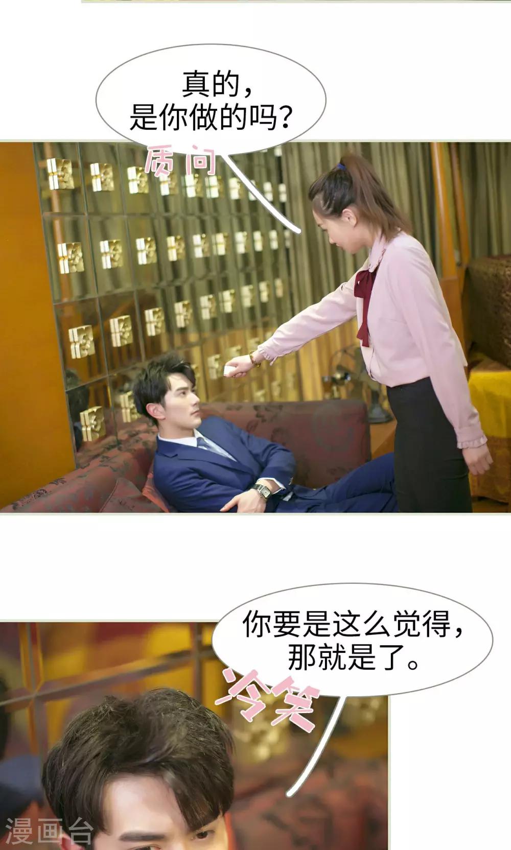 第35话7