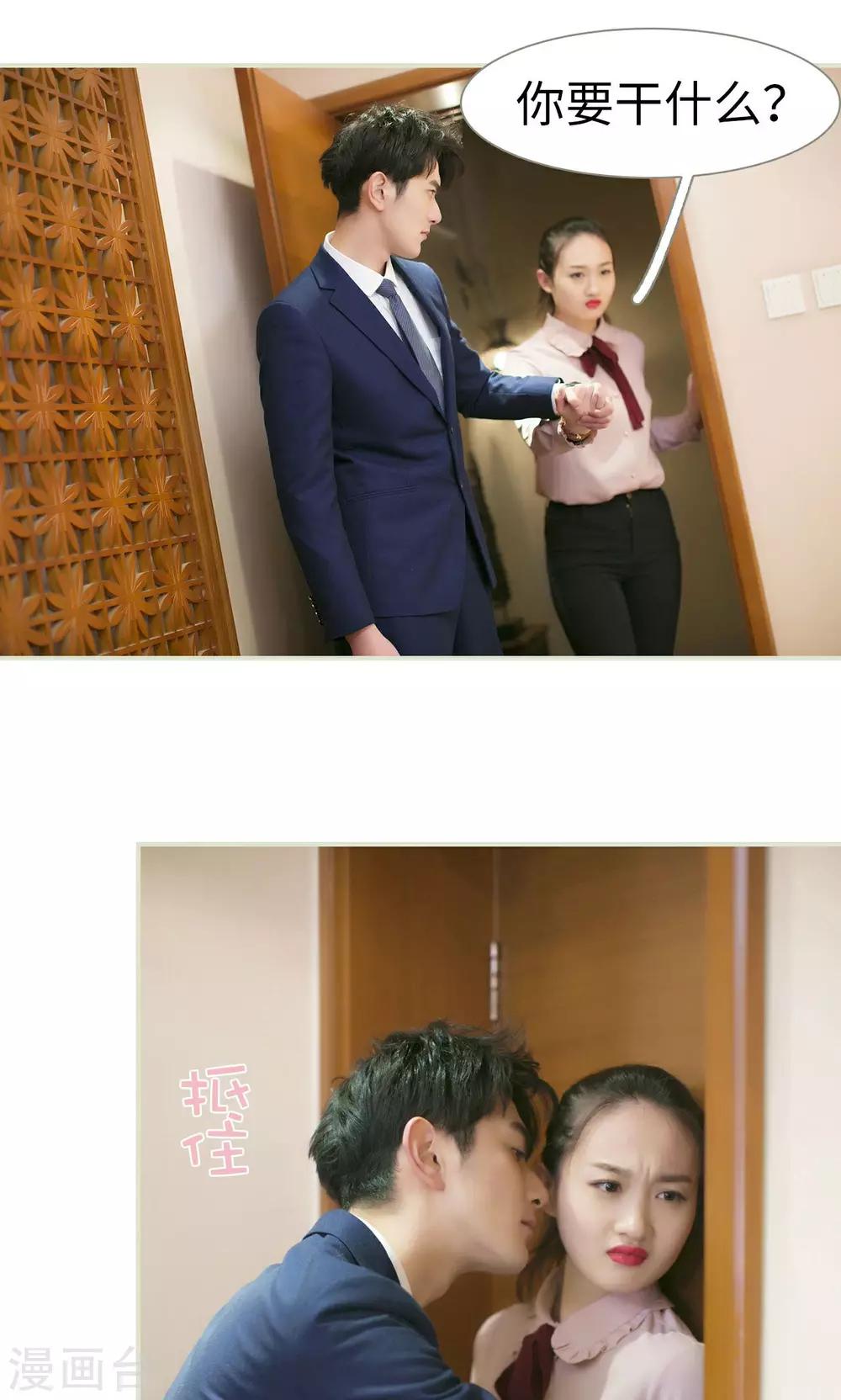 第43话14