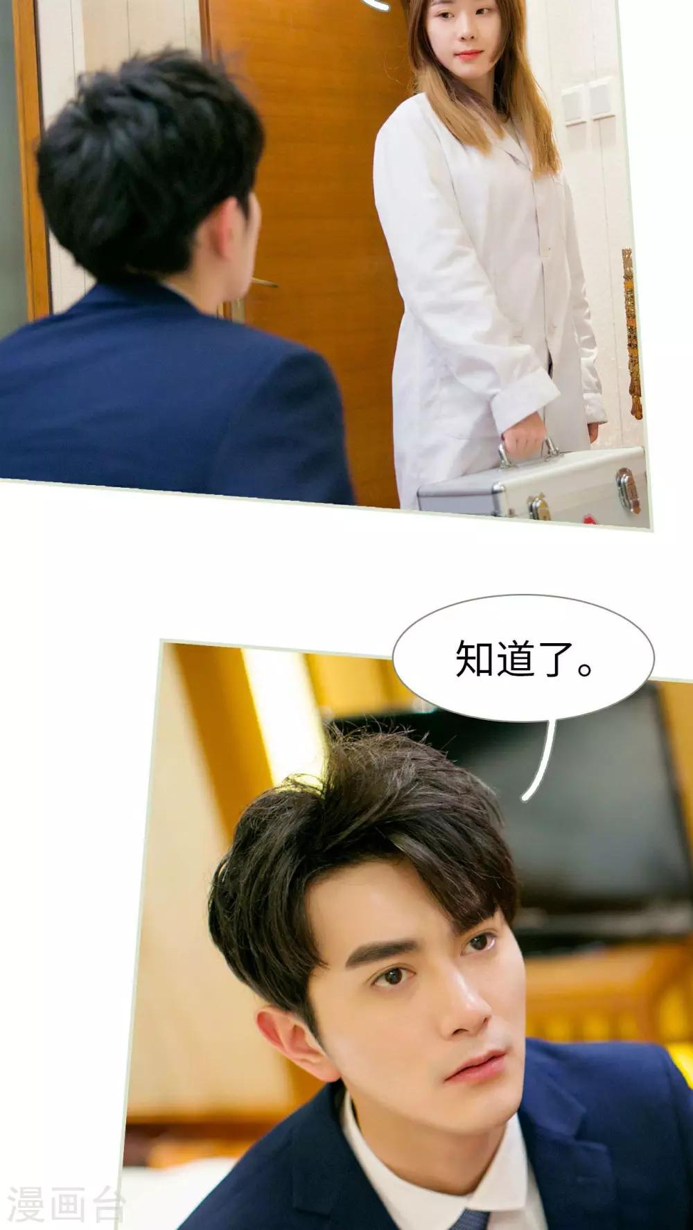 第13话17