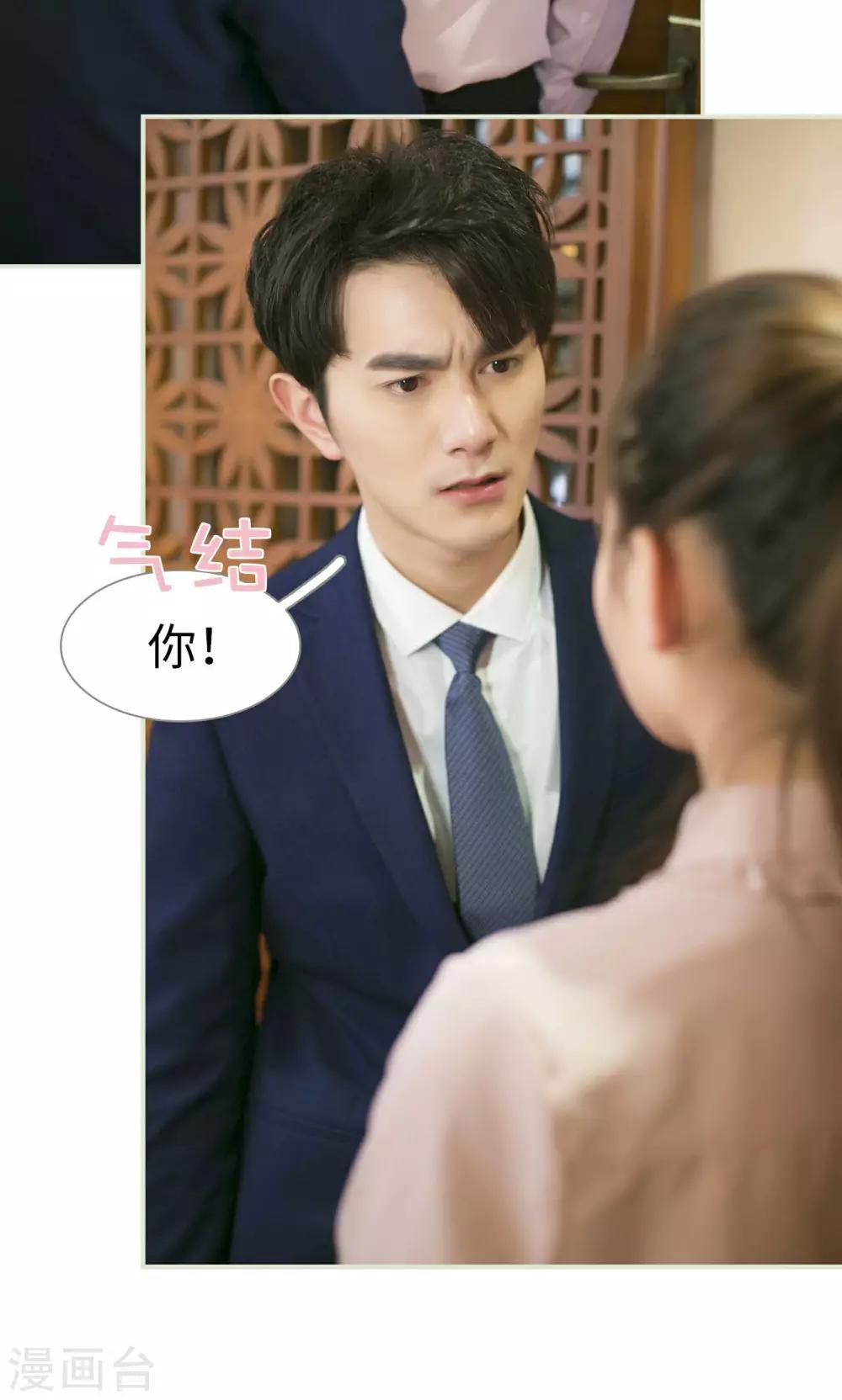 第44话4