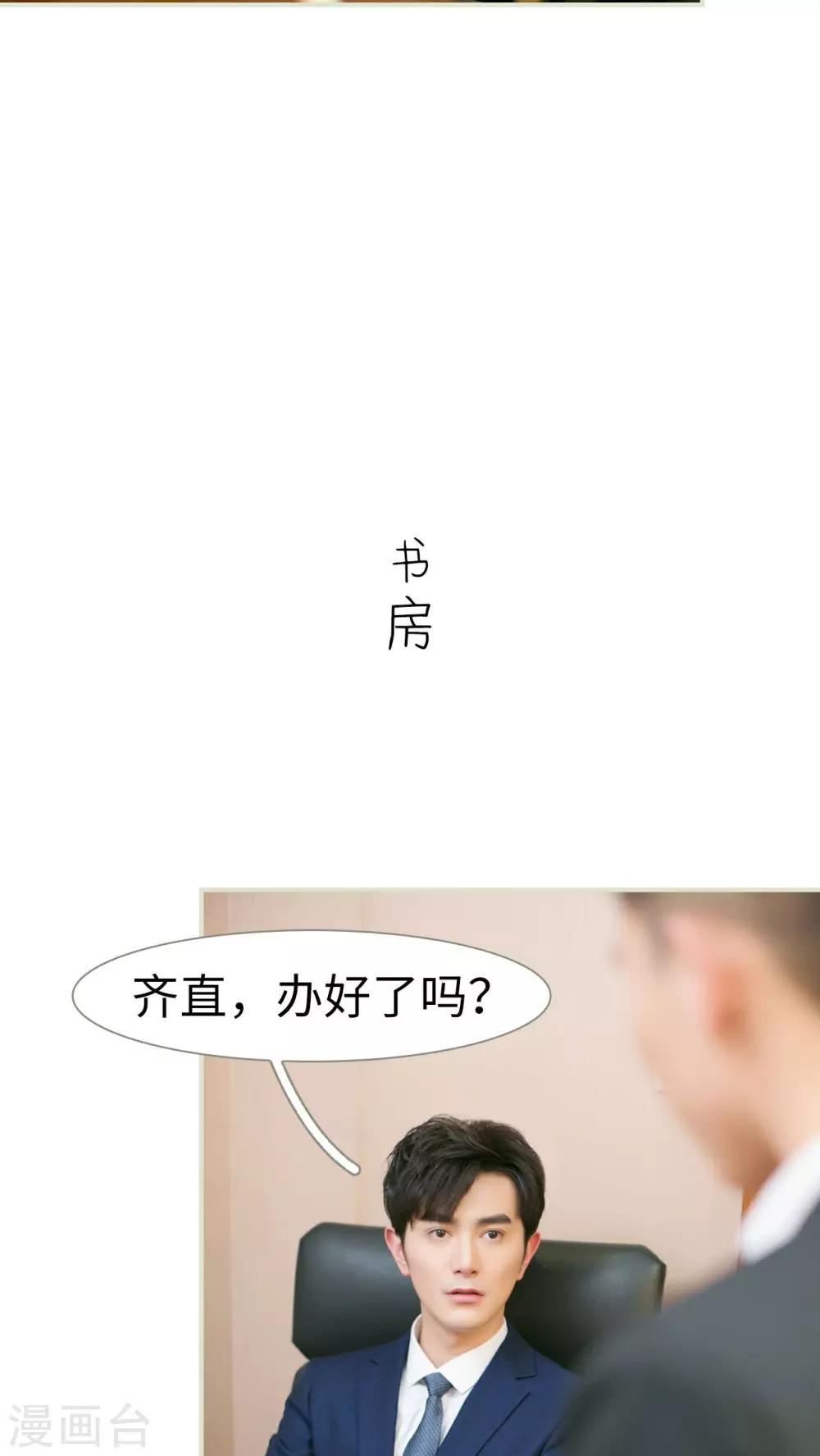 第22话9